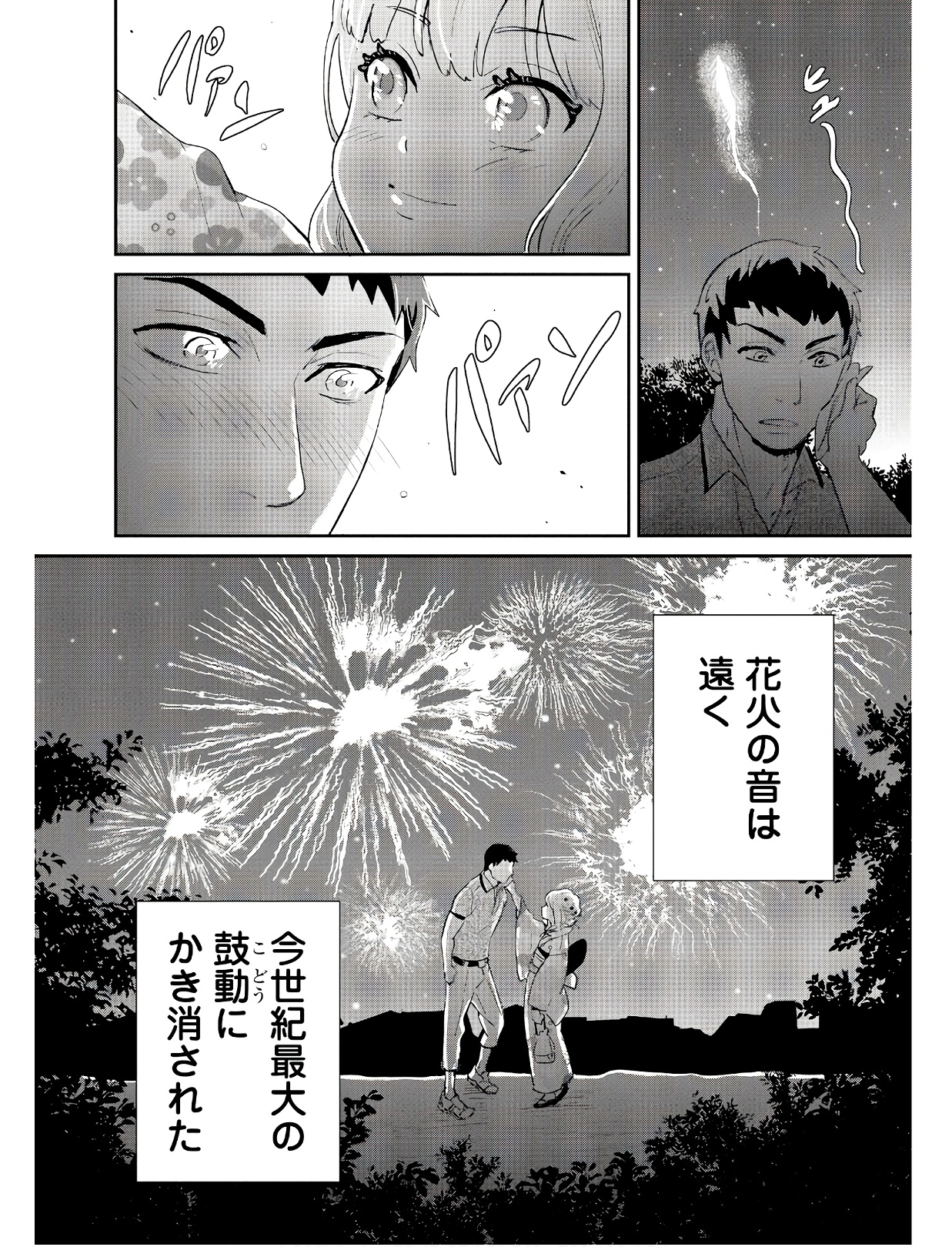 P38