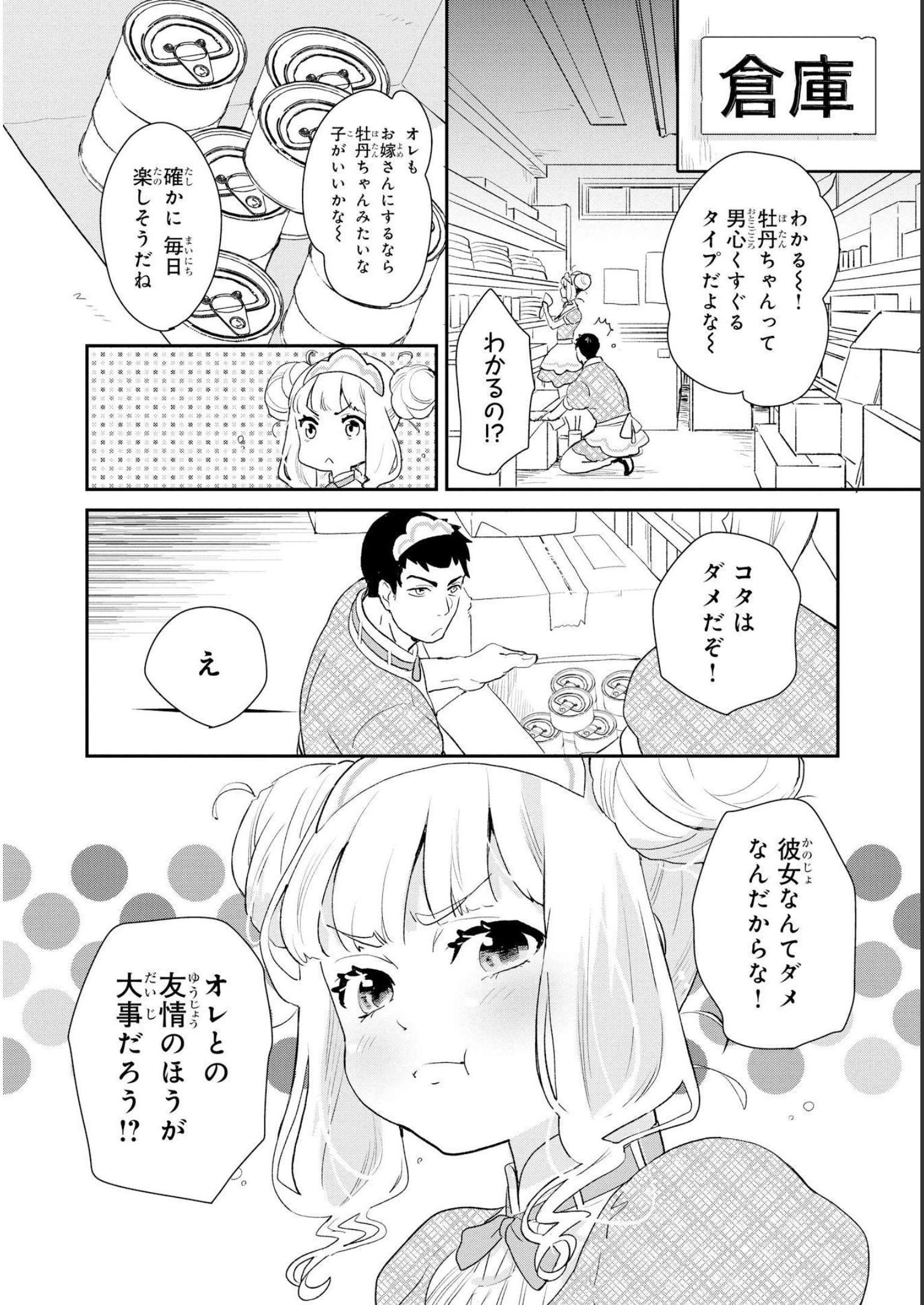 P18