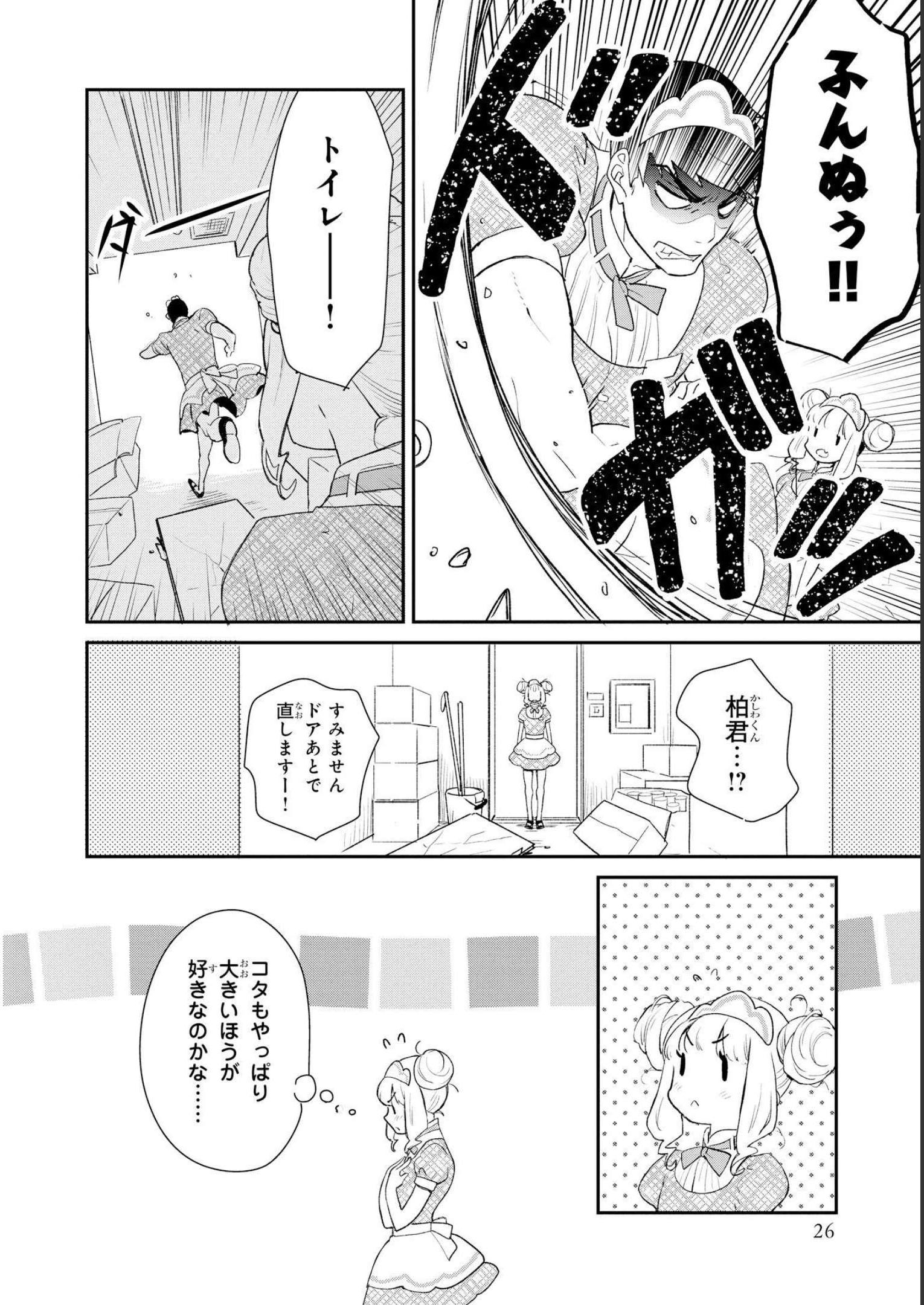 P24