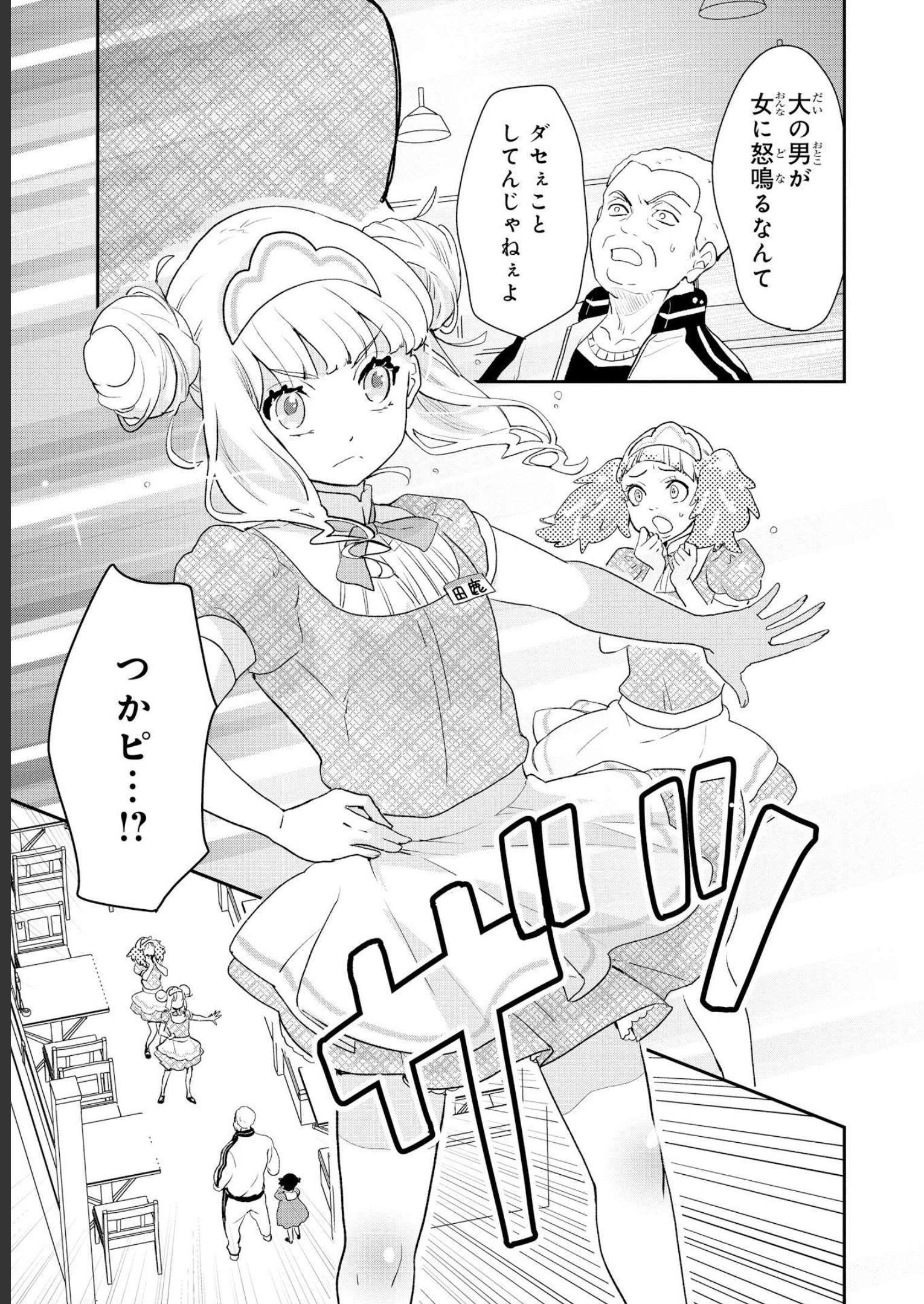 P27
