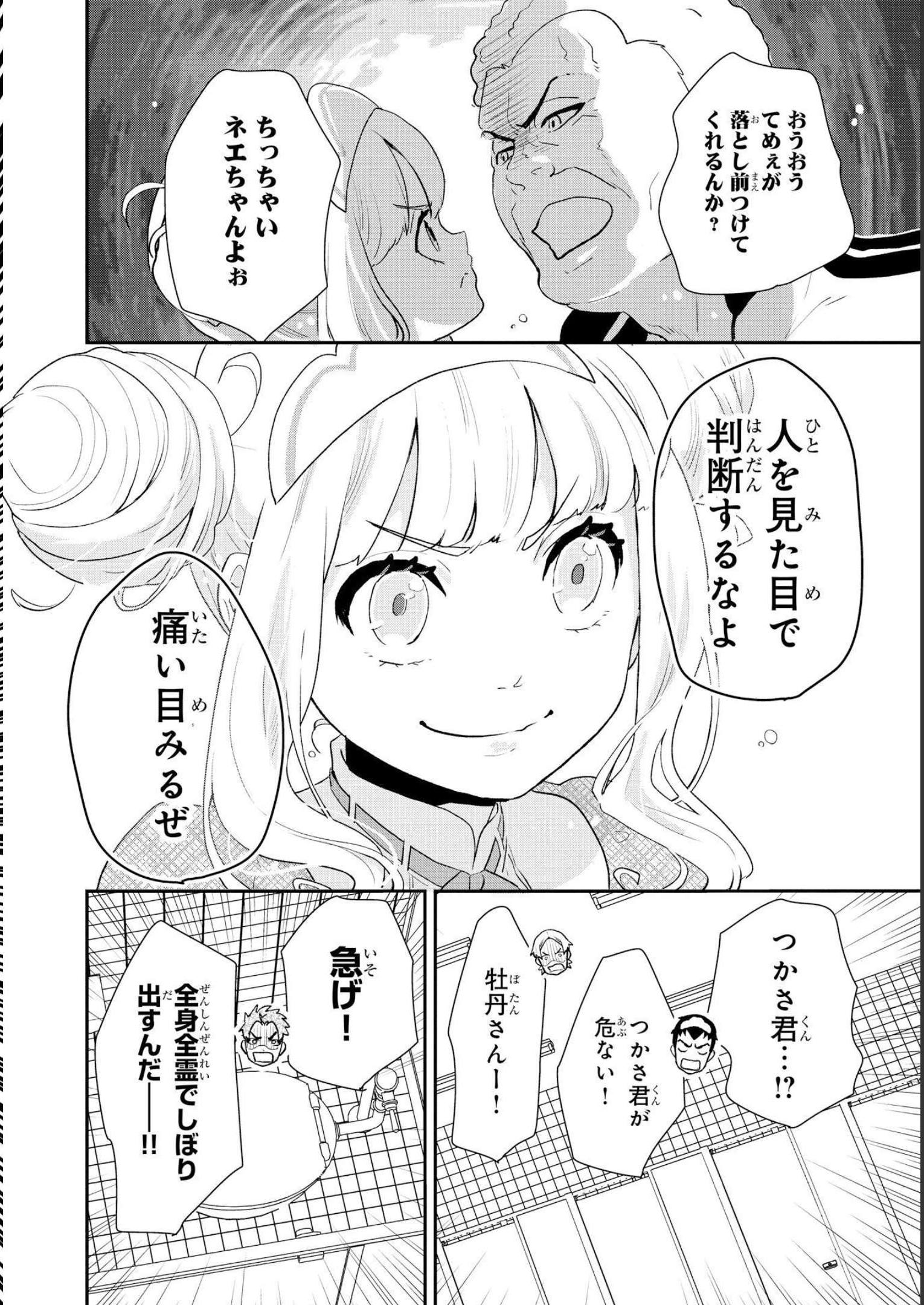 P28