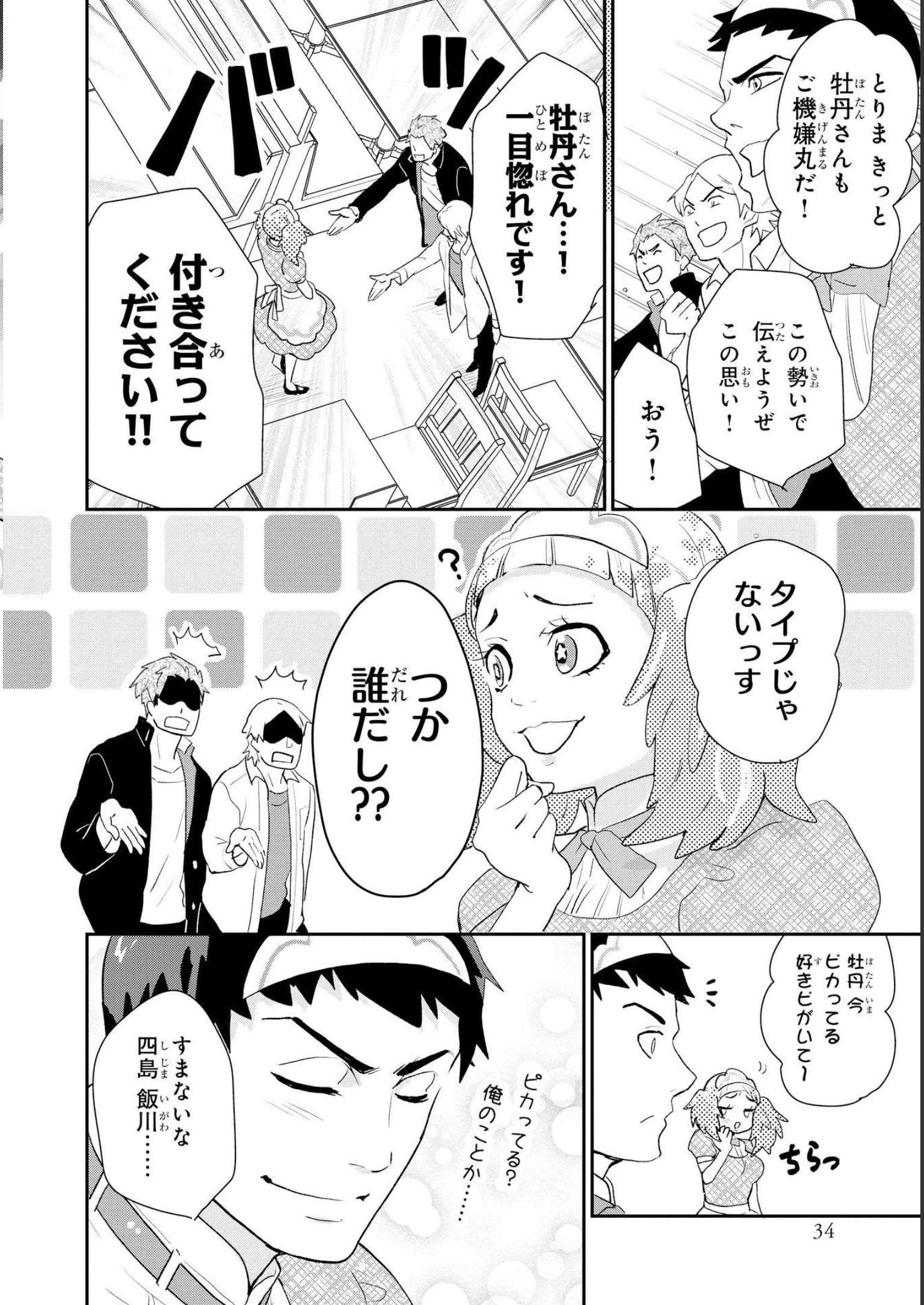 P32