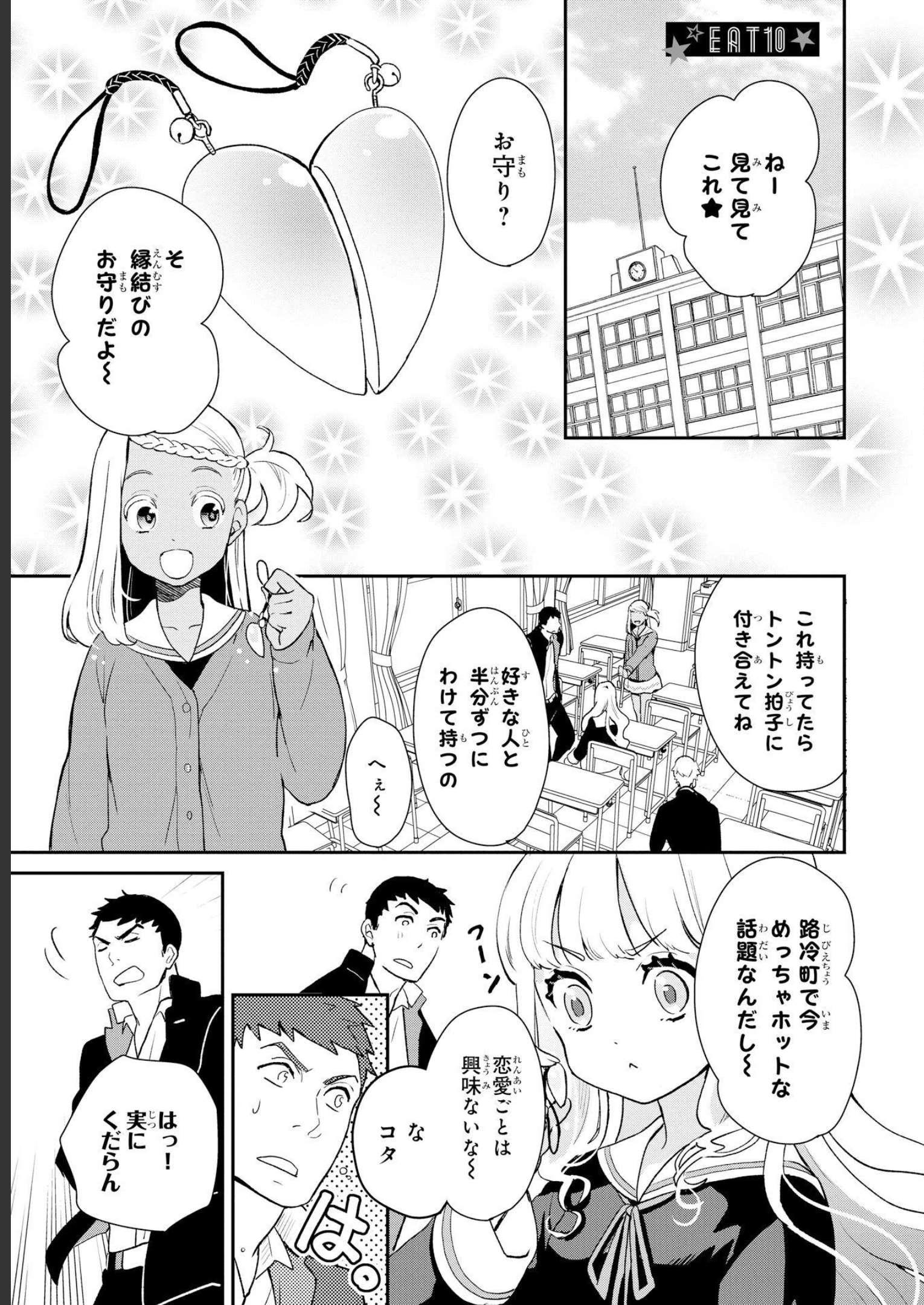 P39