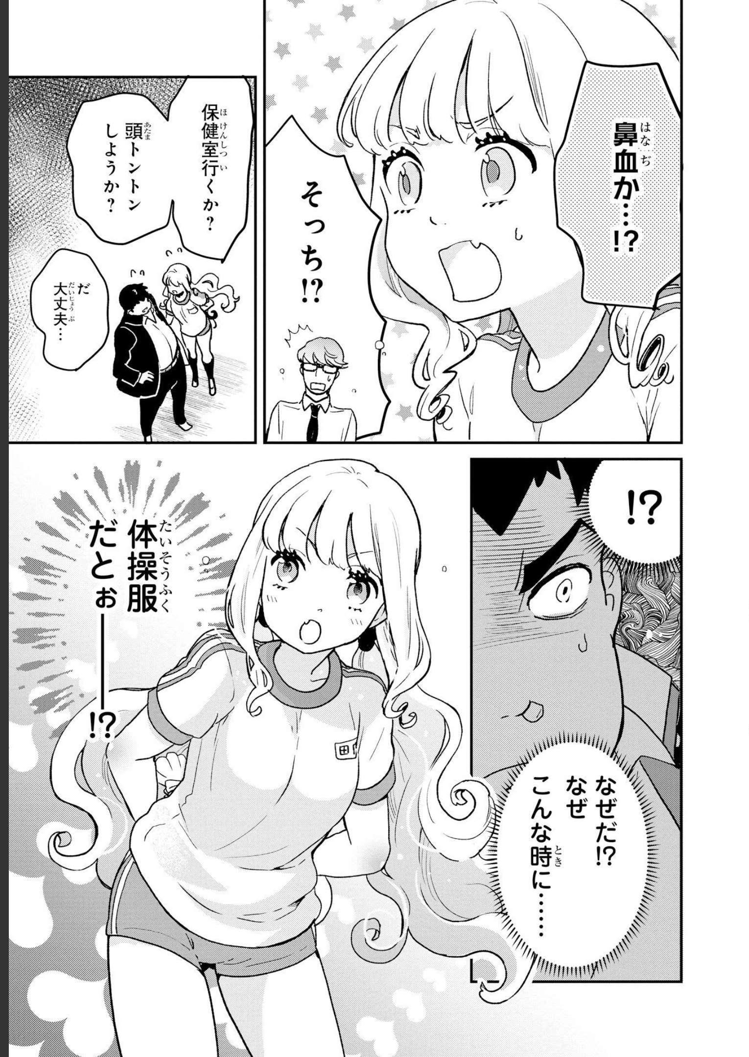 P23