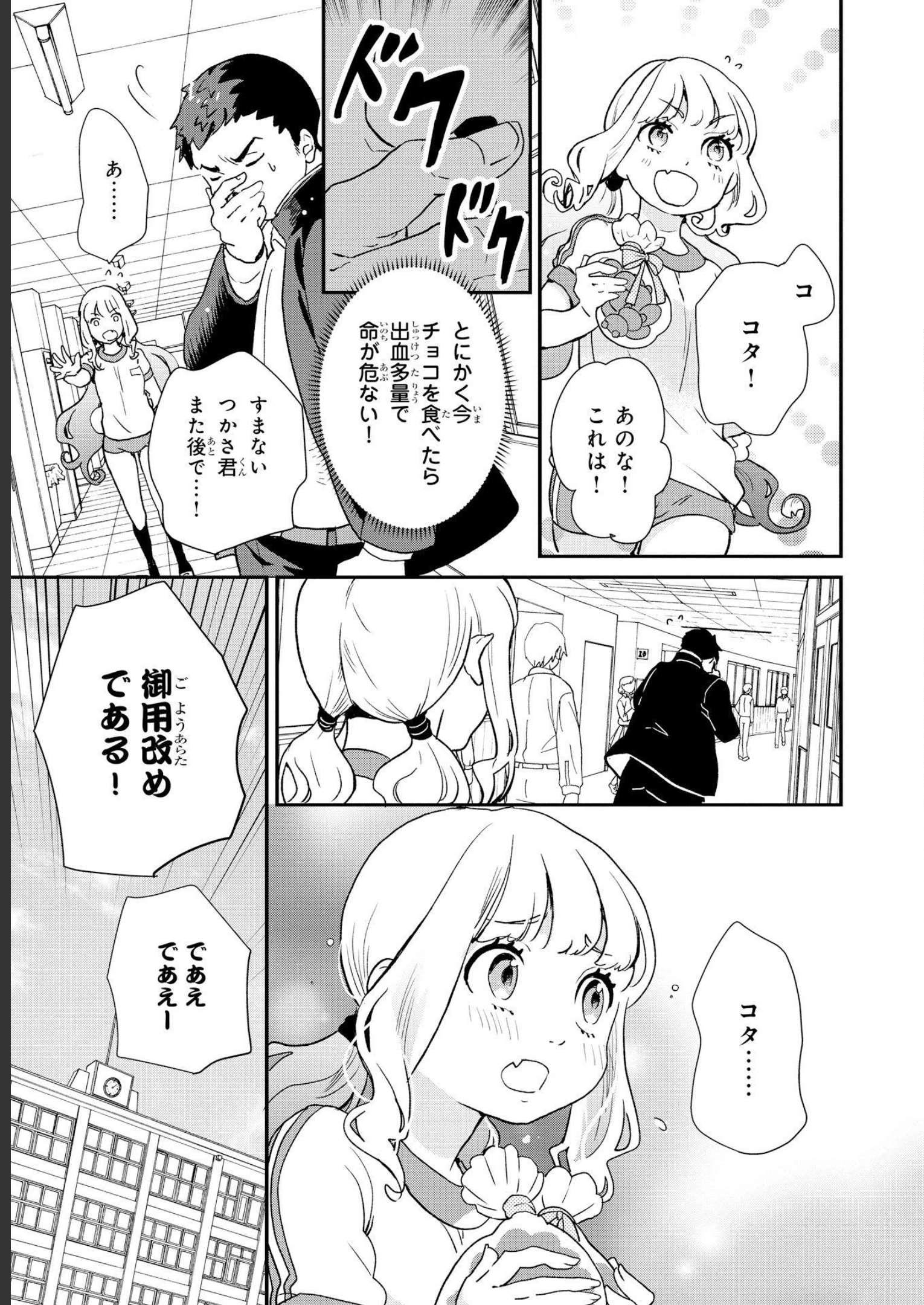 P25