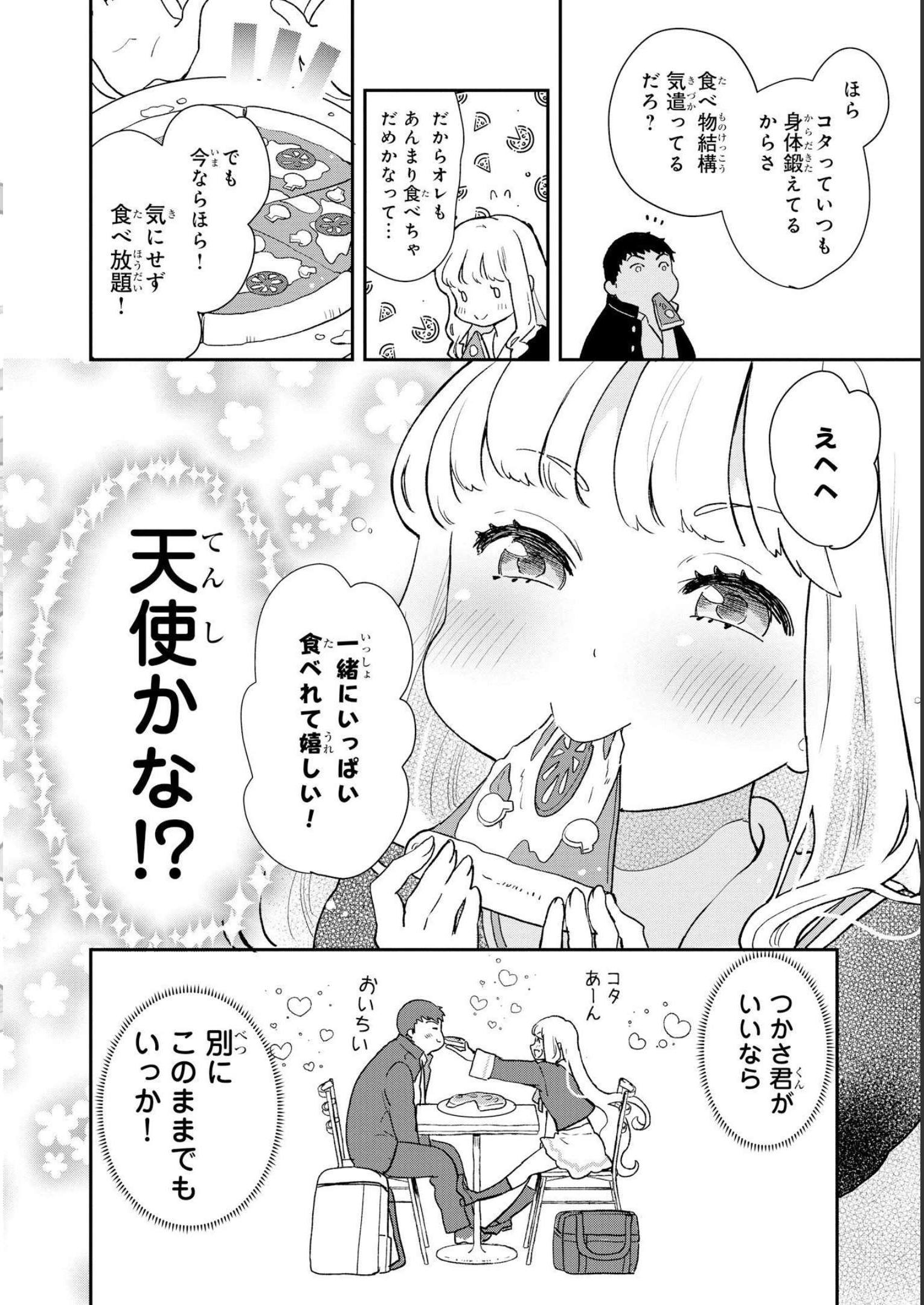P38