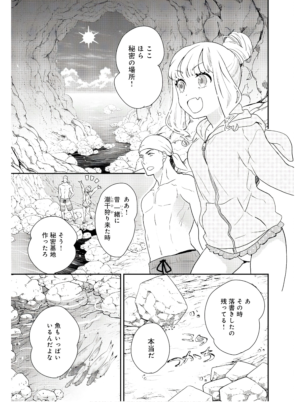 P19