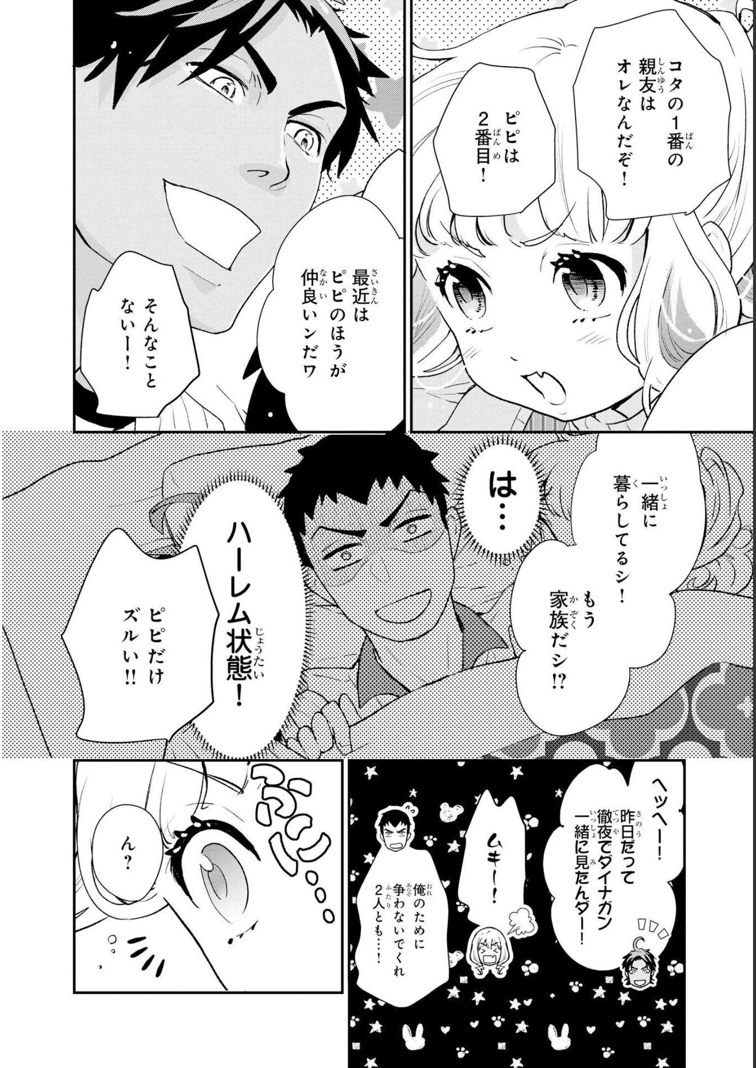 P20