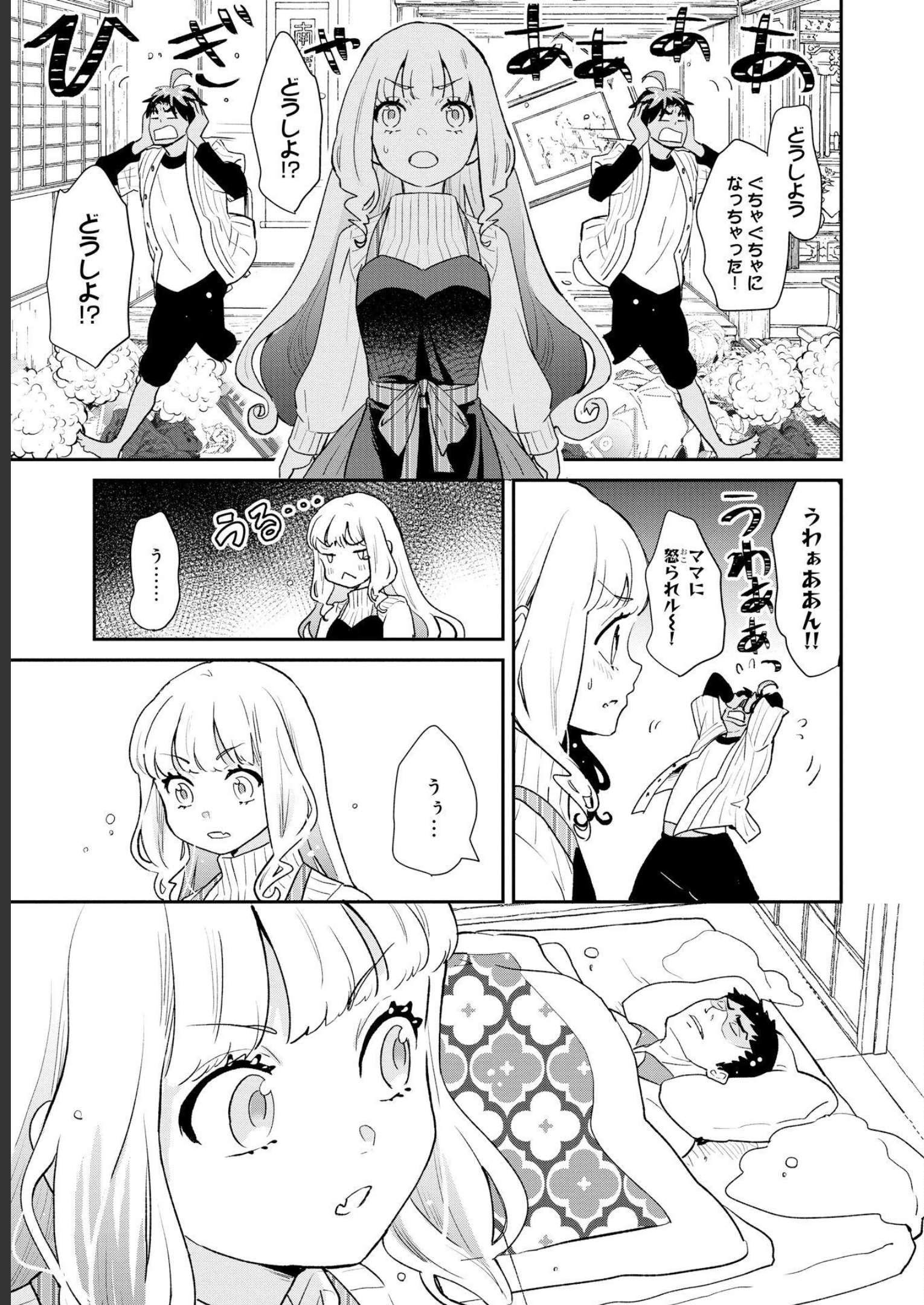 P25