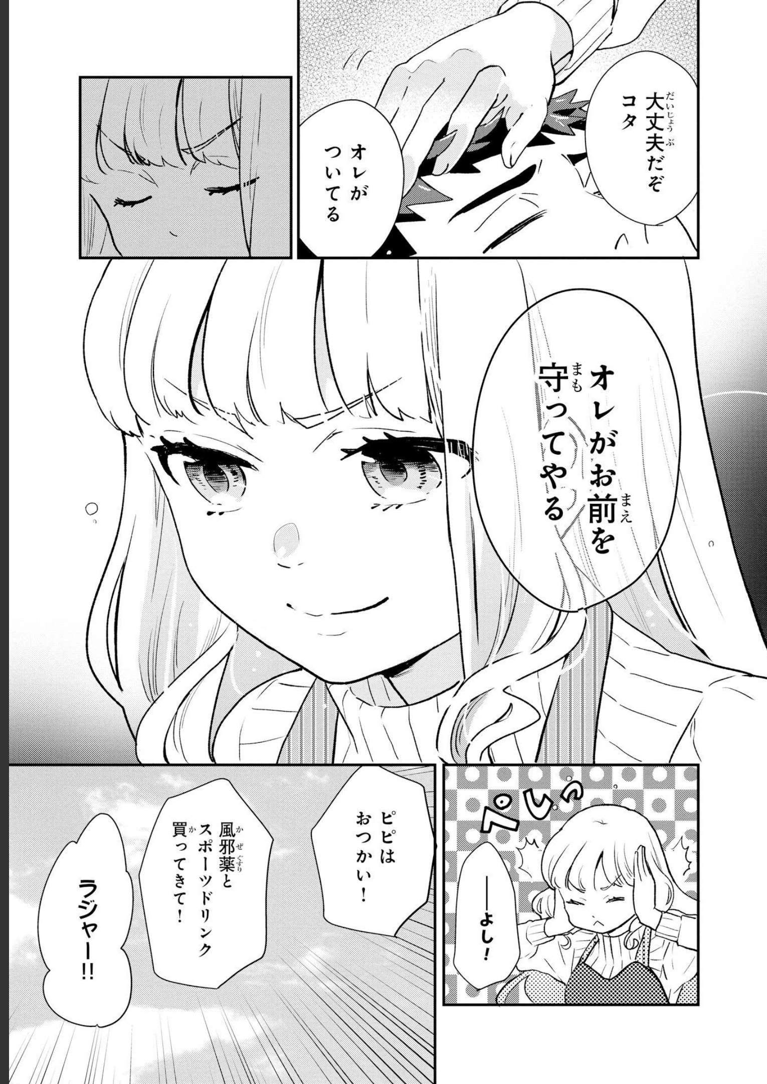 P27