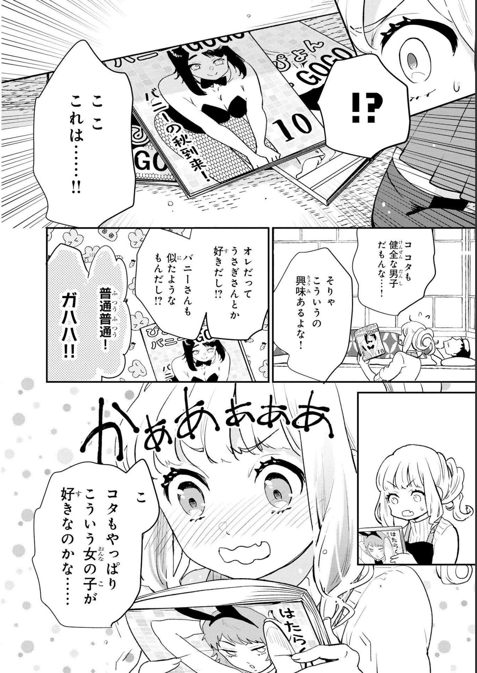 P30