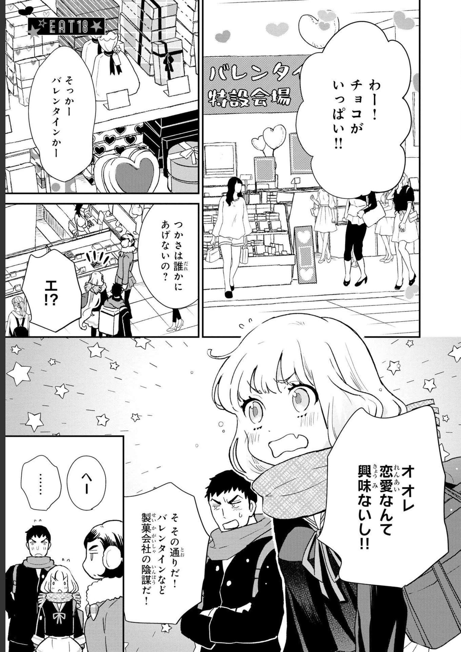 P39