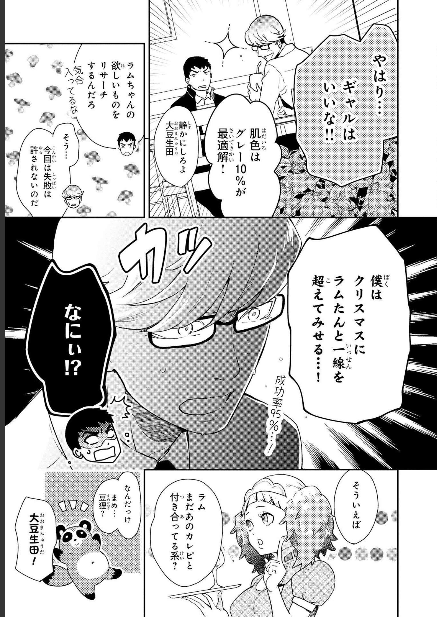 P3