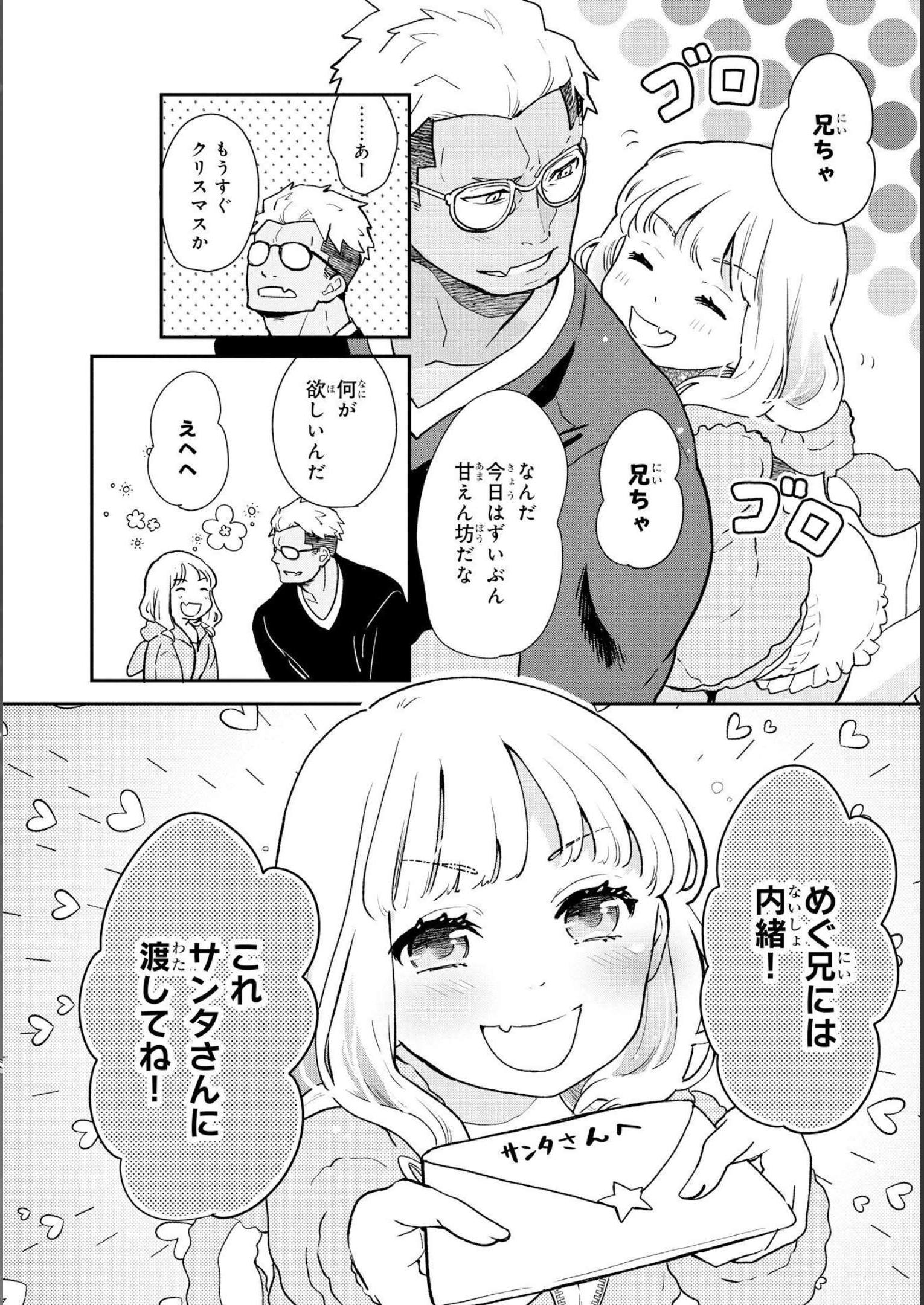 P38