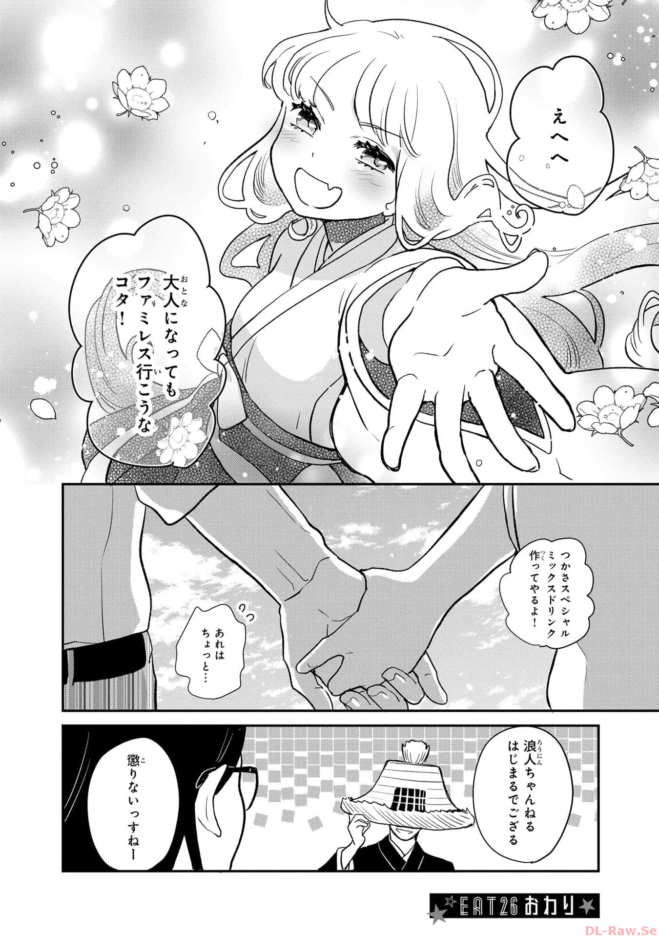 P38