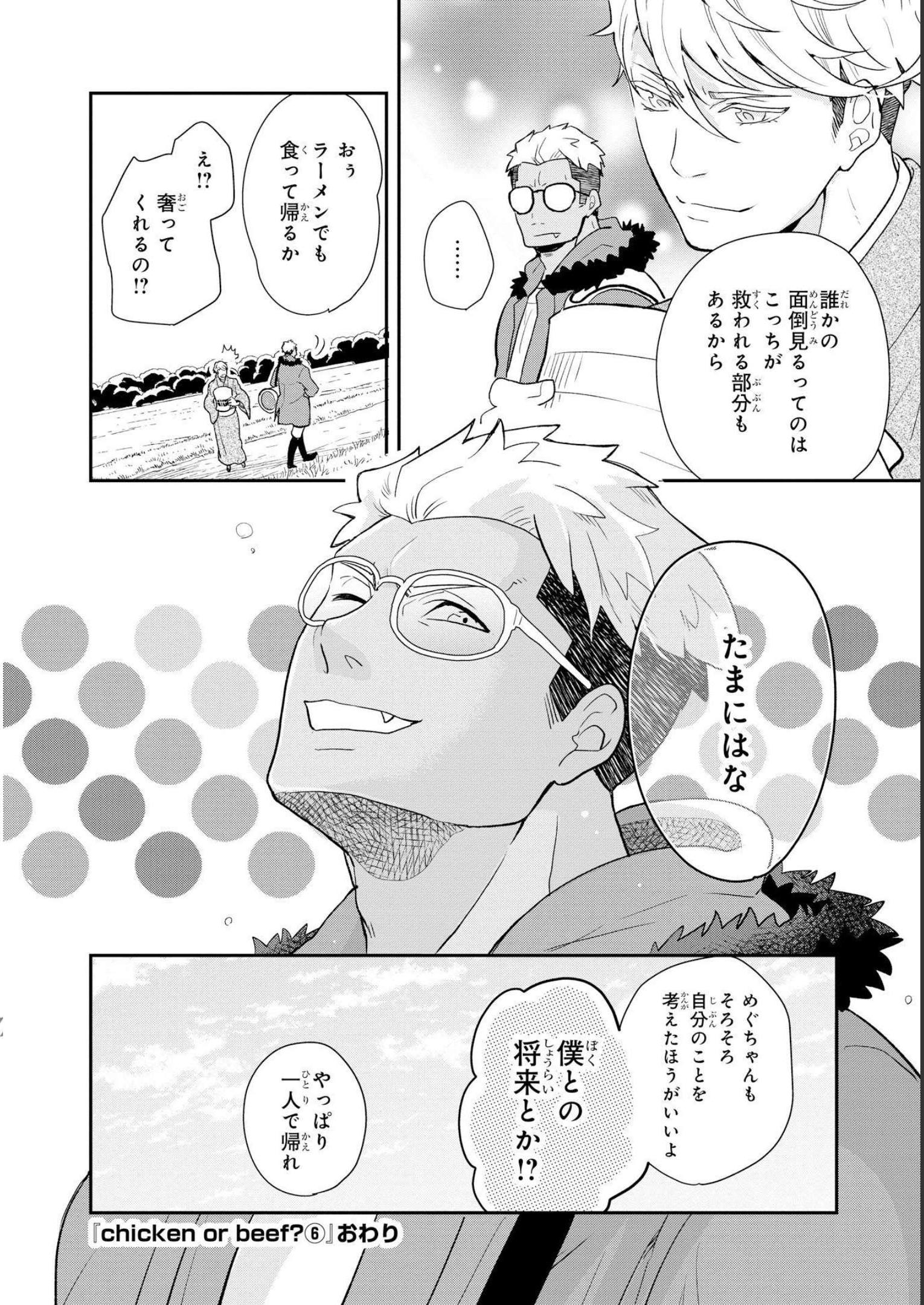 P38