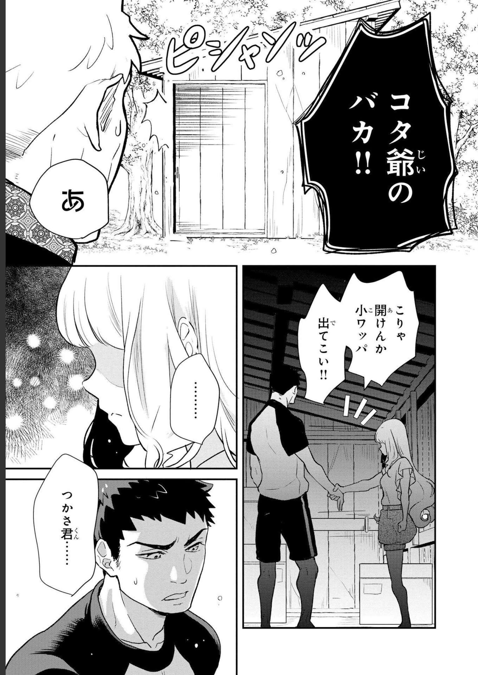 P25
