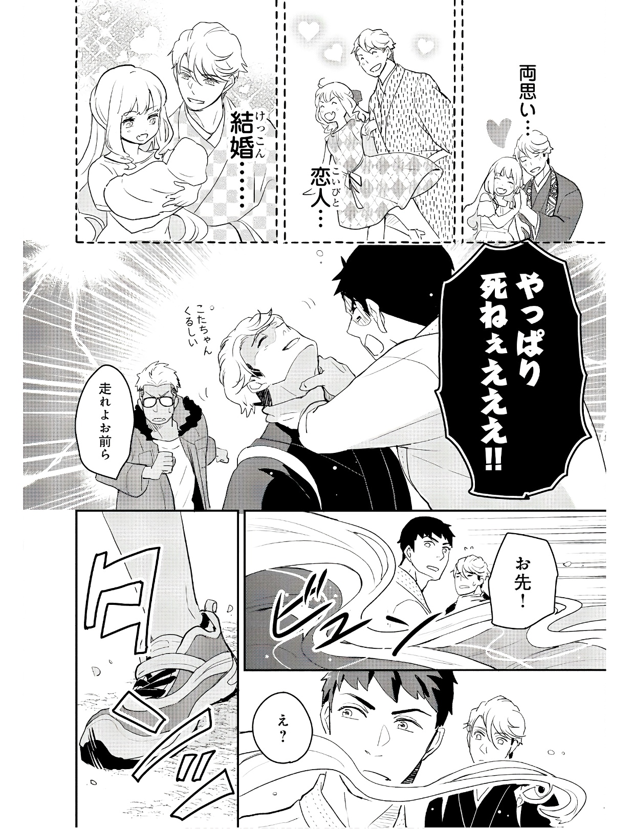 P26