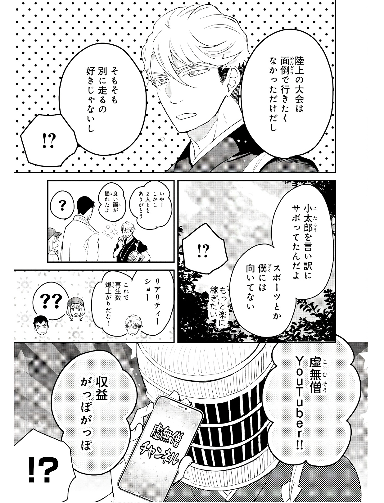 P29