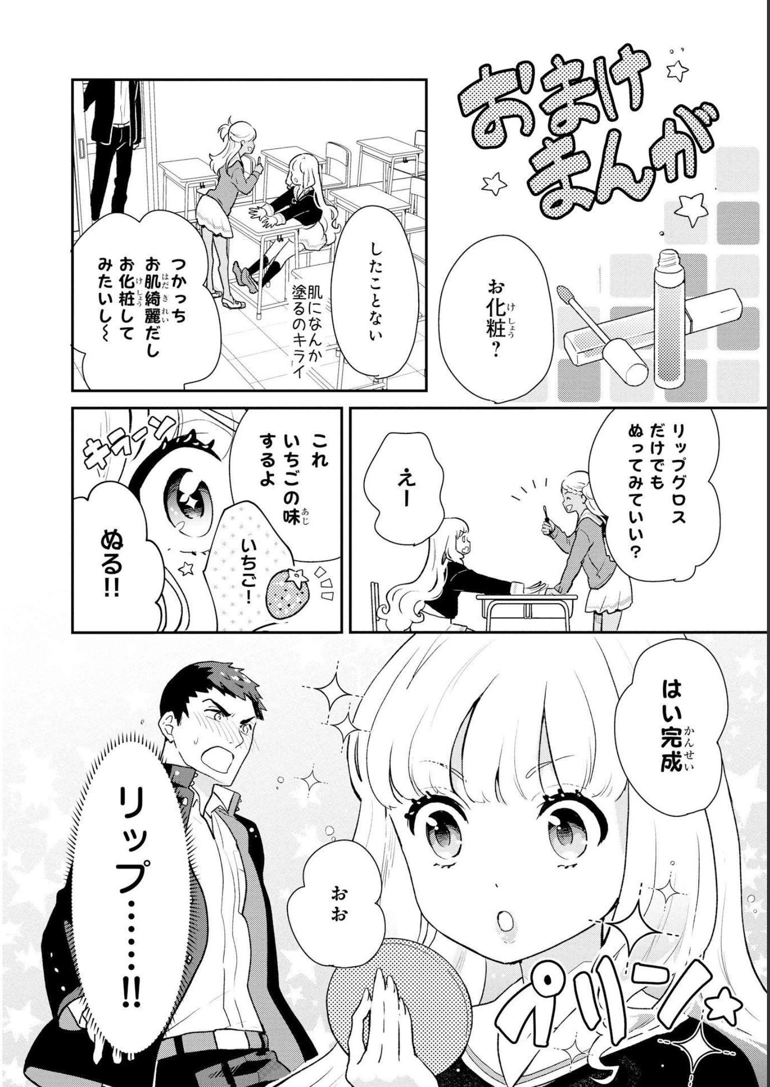 P38