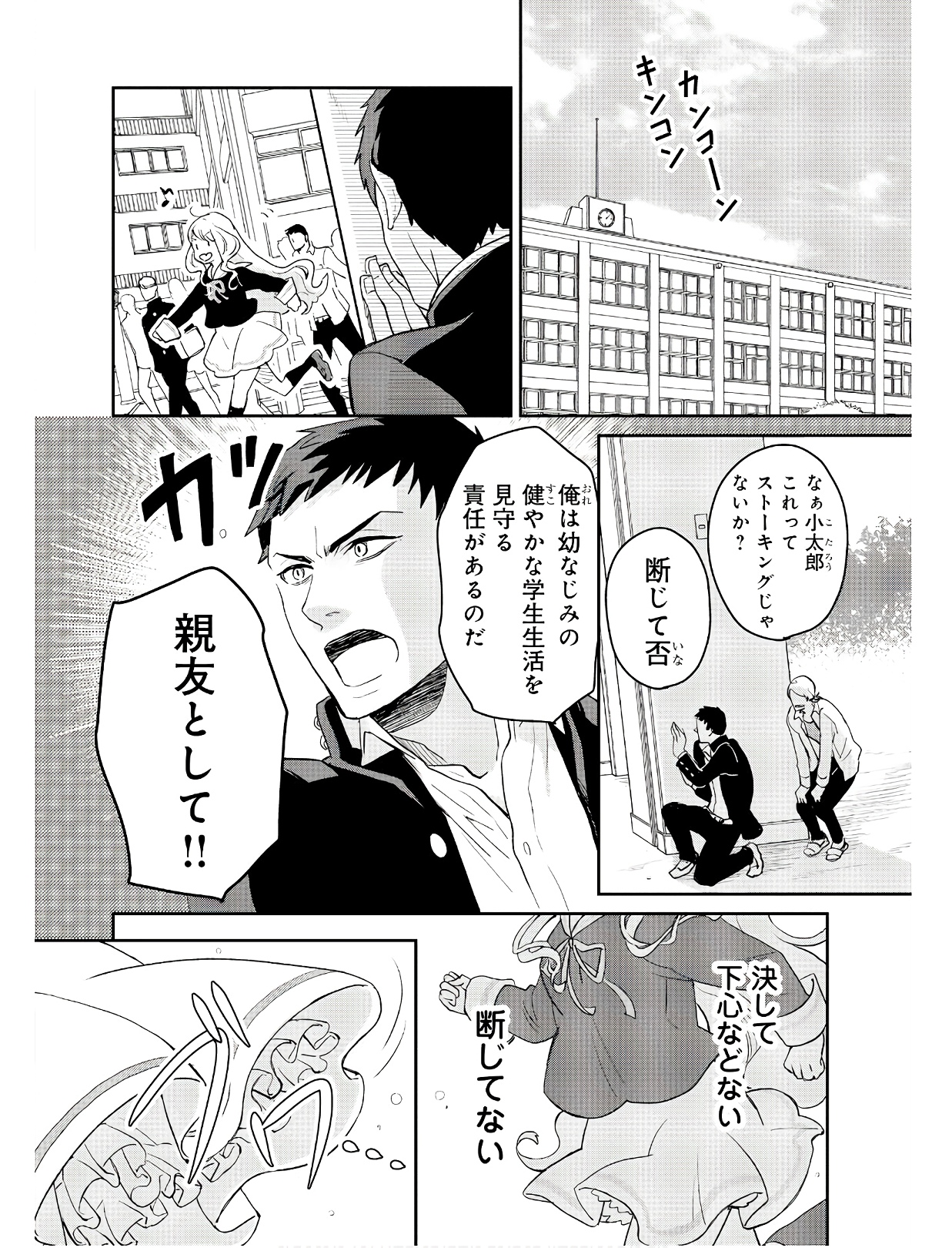 P14