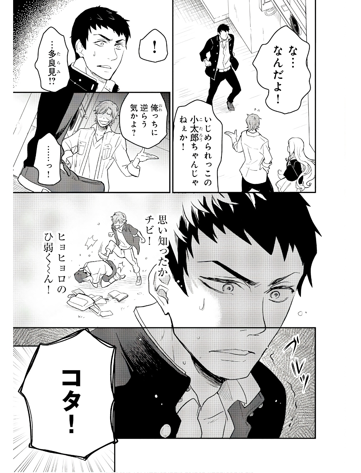 P29