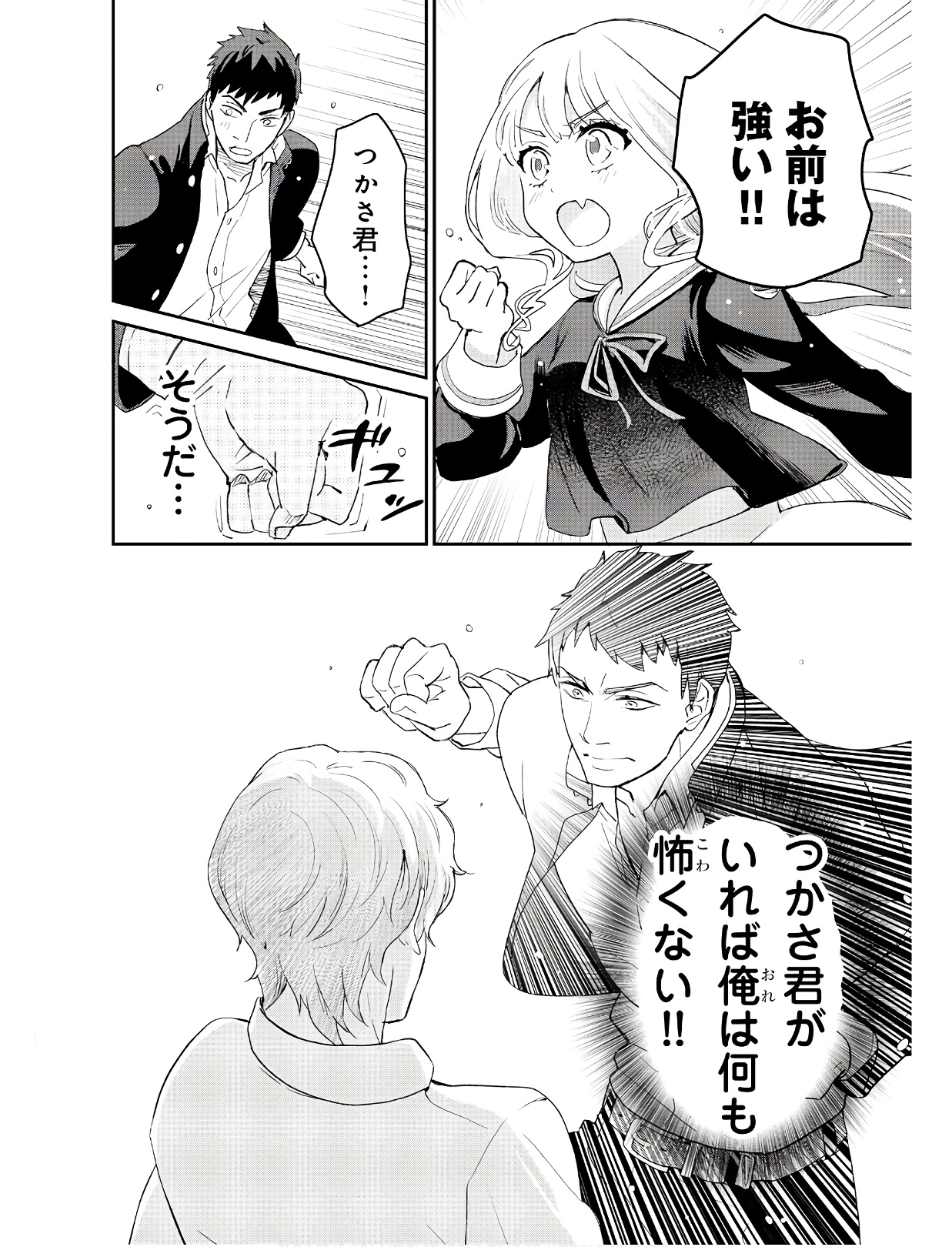 P30