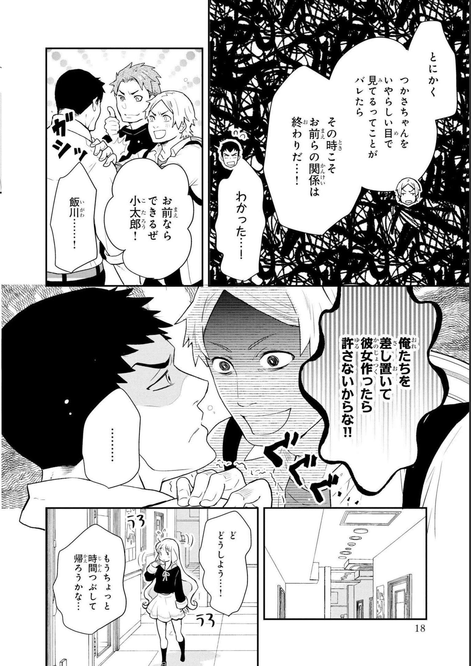 P16