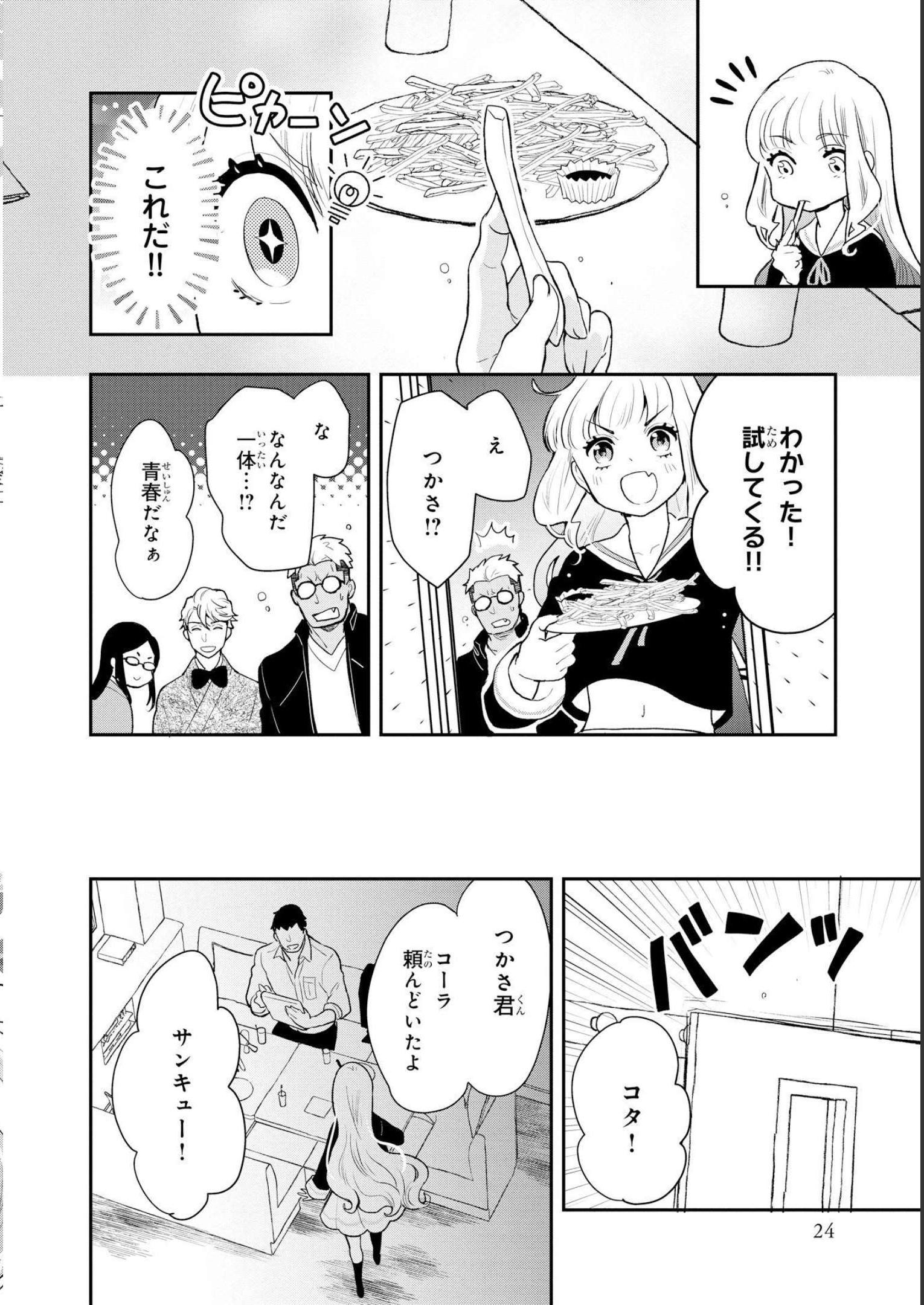 P22