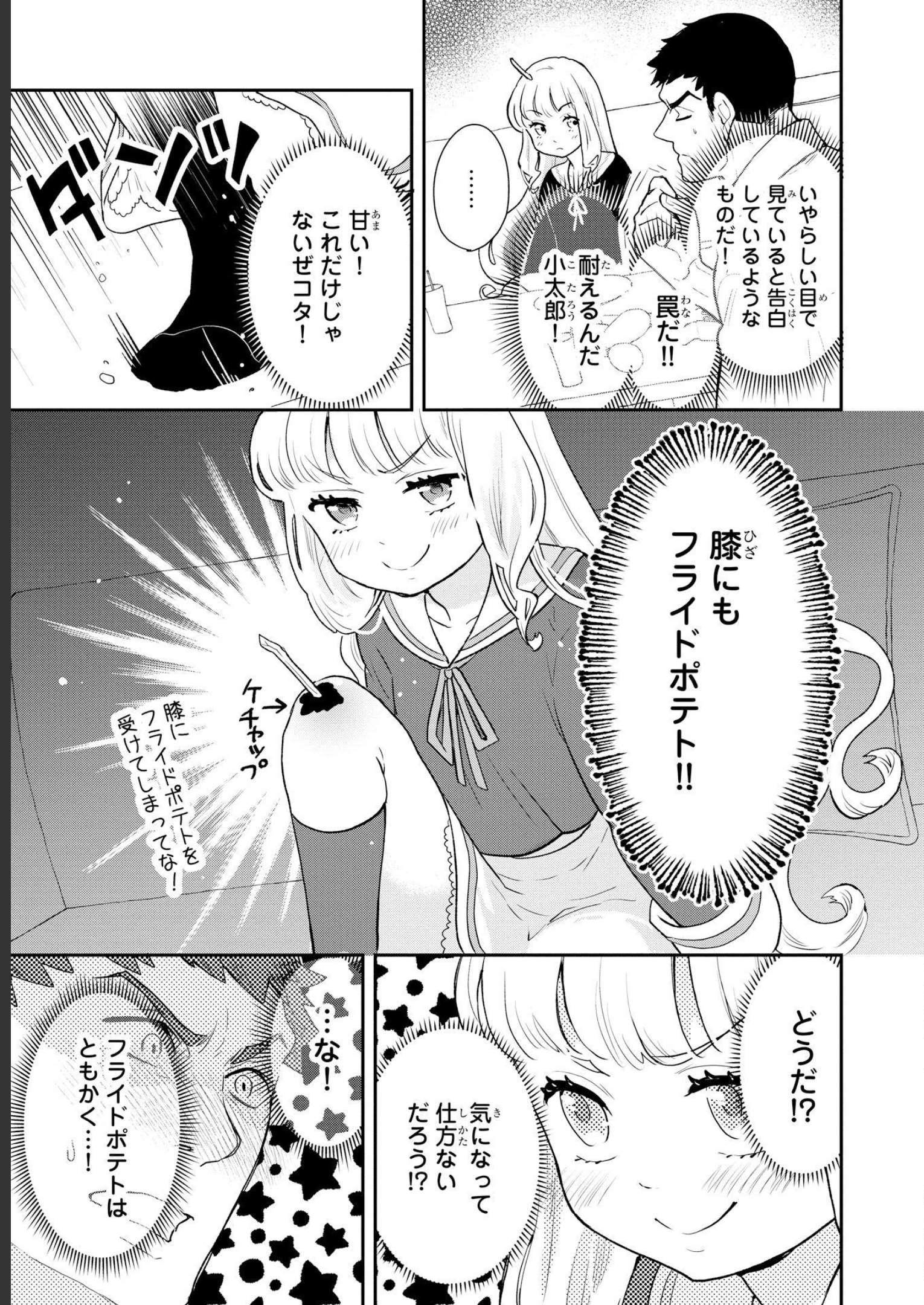 P25