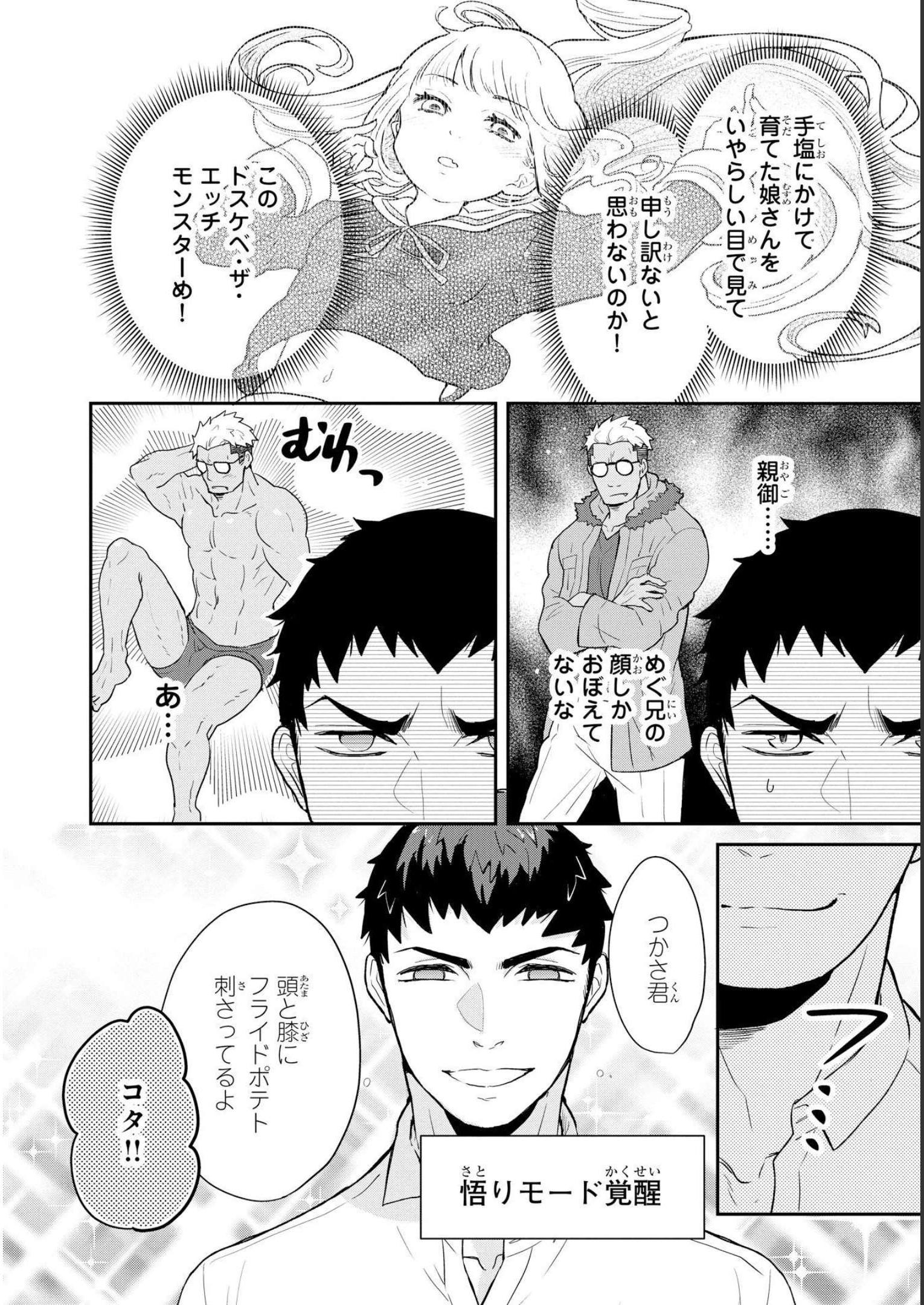 P28