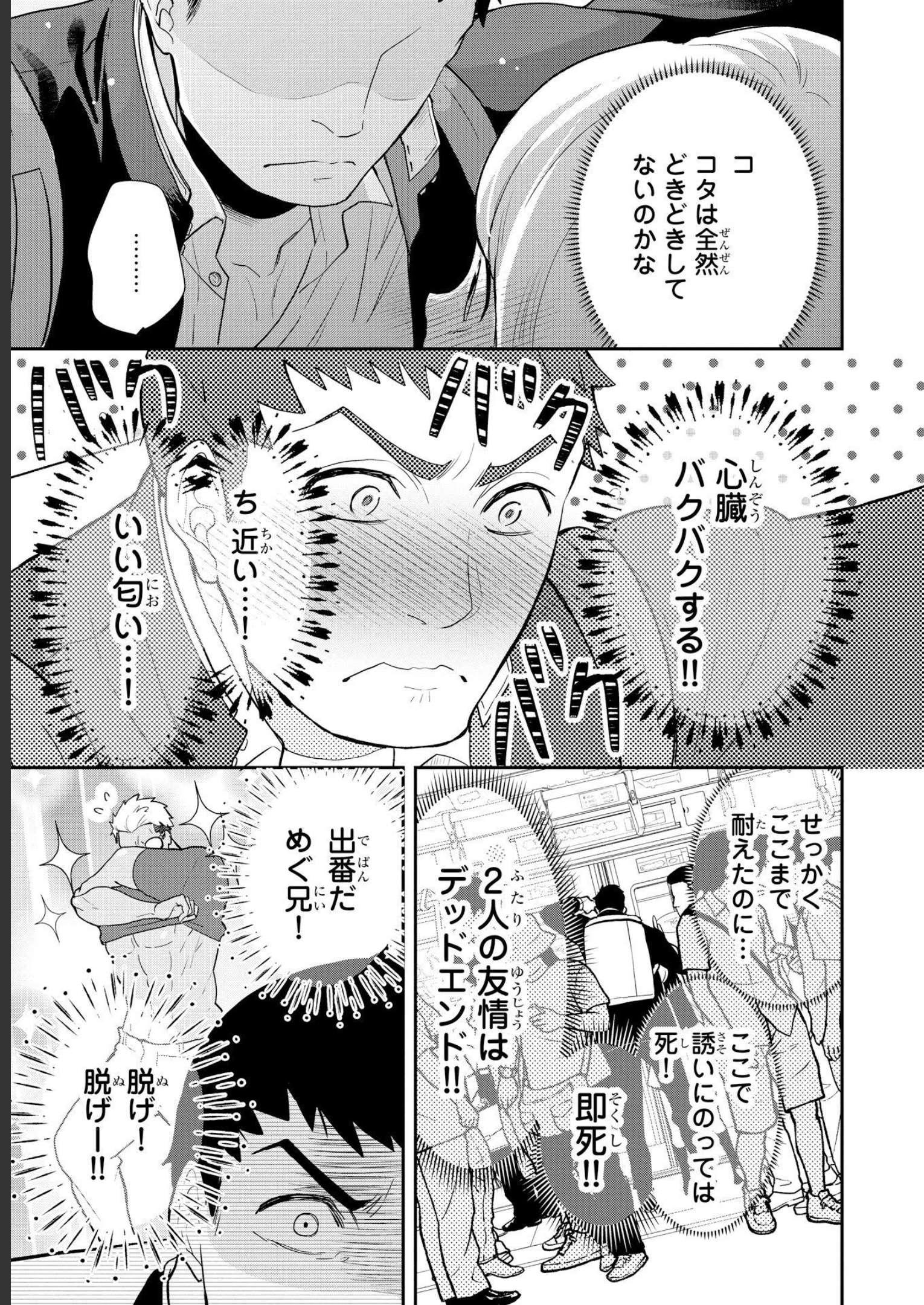 P33
