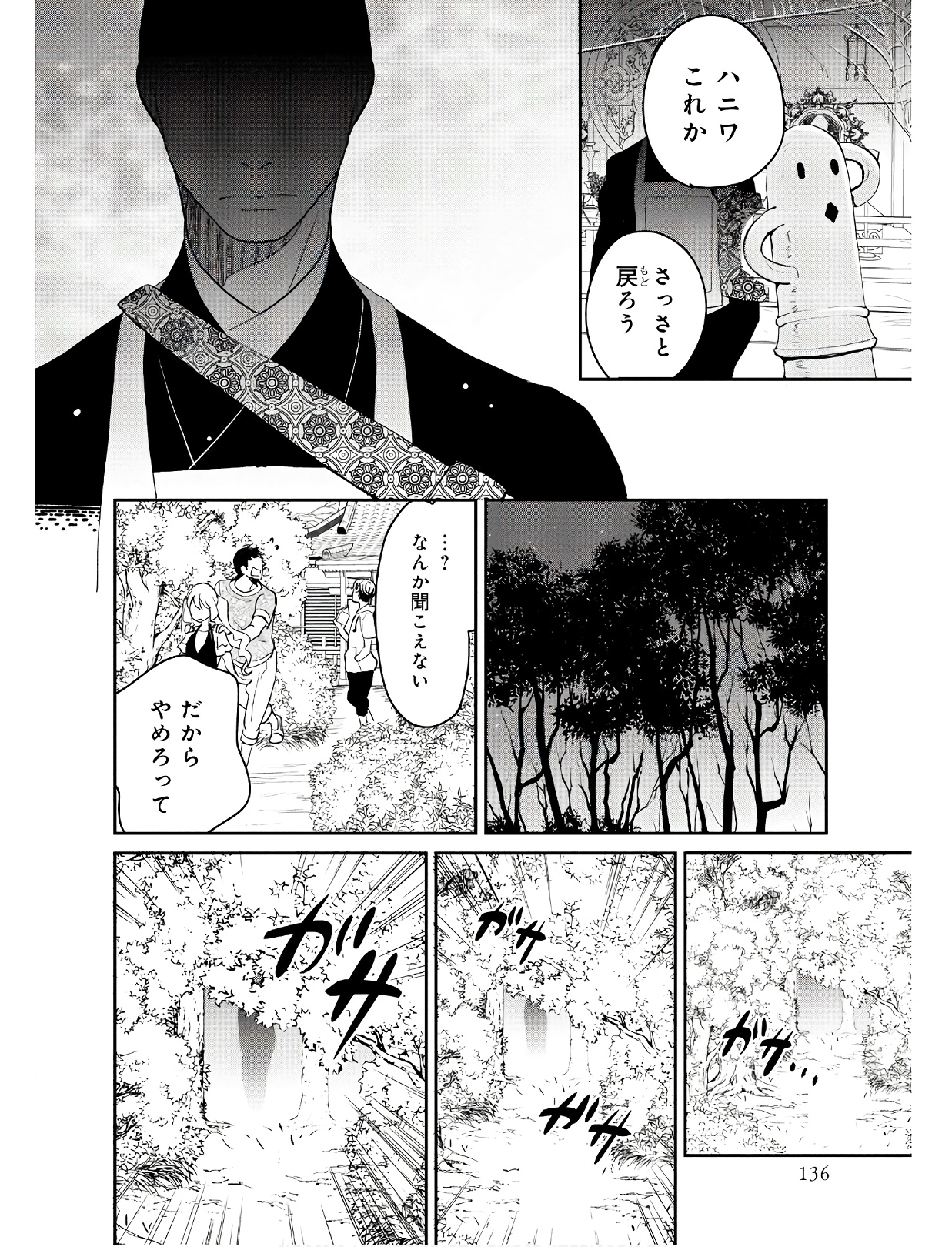 P18