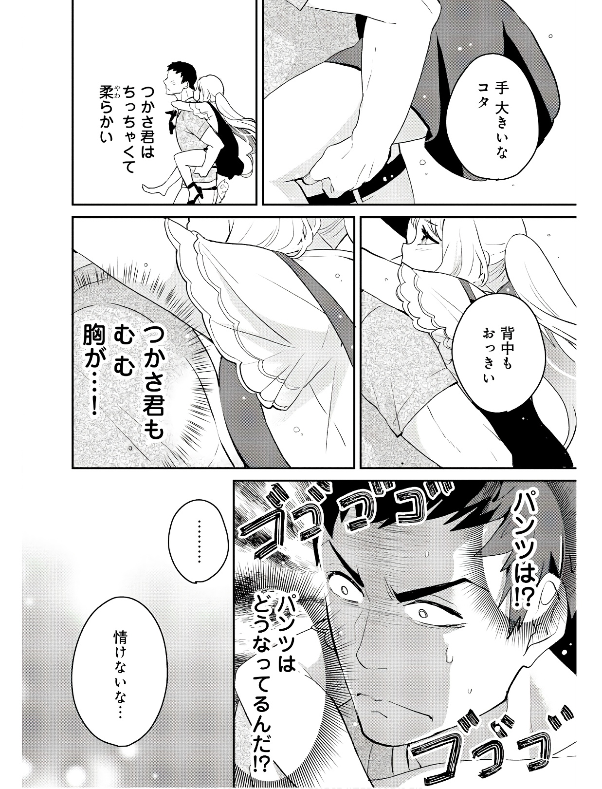 P26