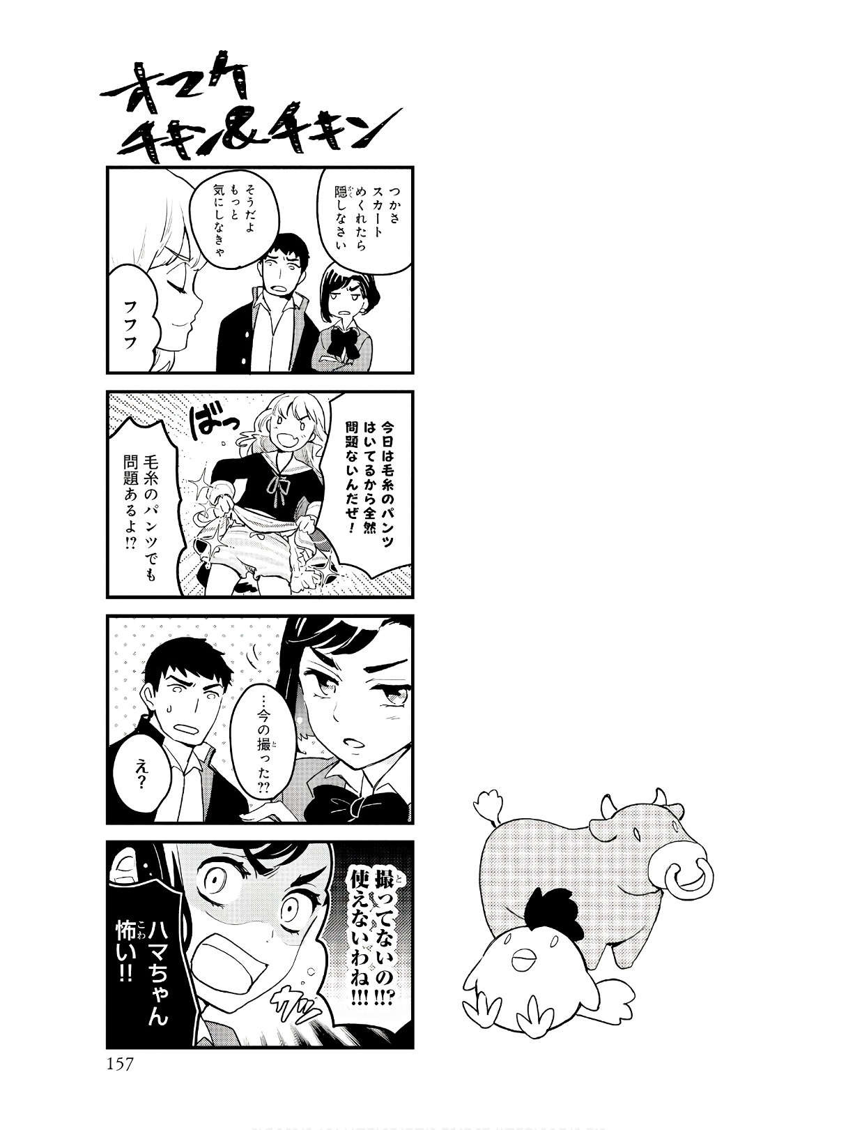 P39