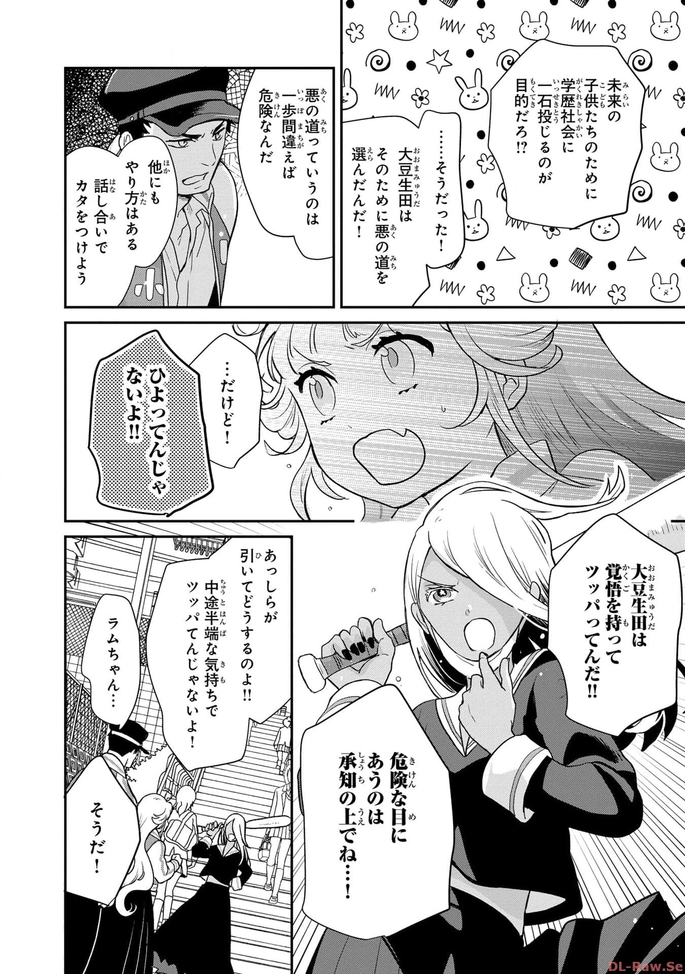 P30