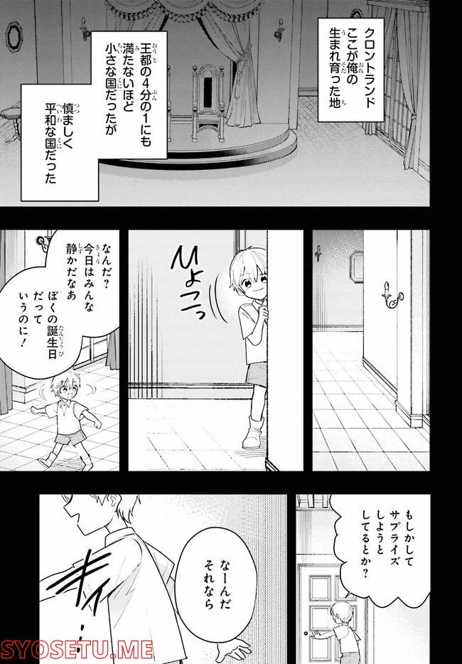 P5