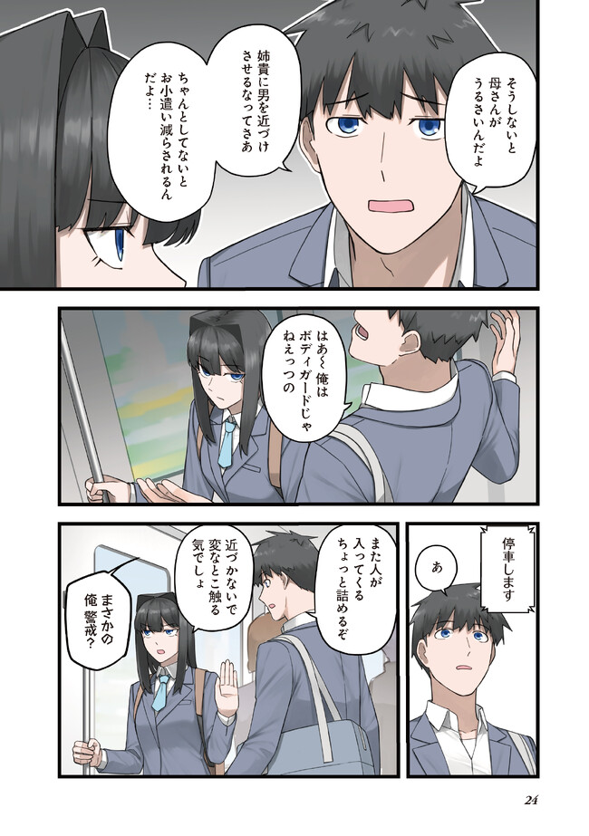 P4