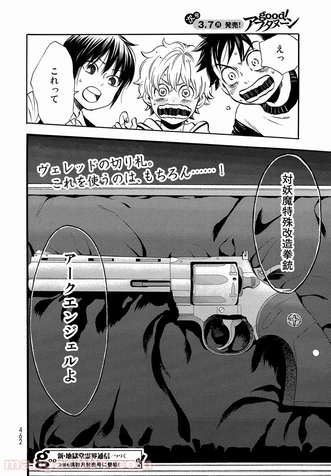 P30