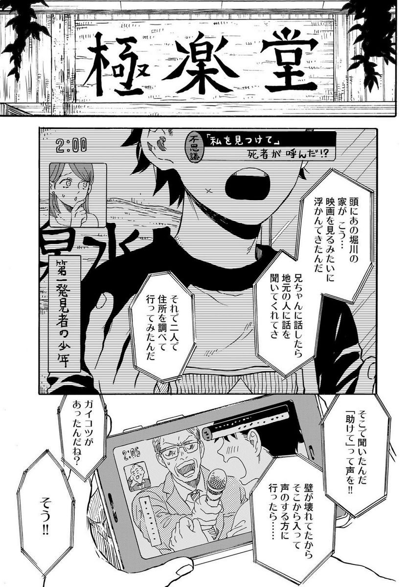 P31