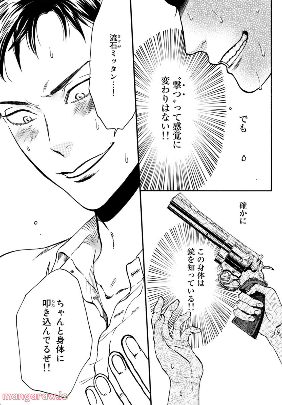 P31