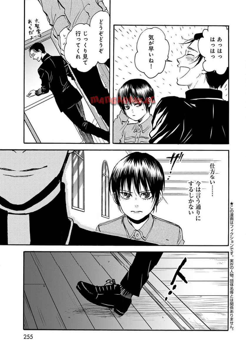 P3