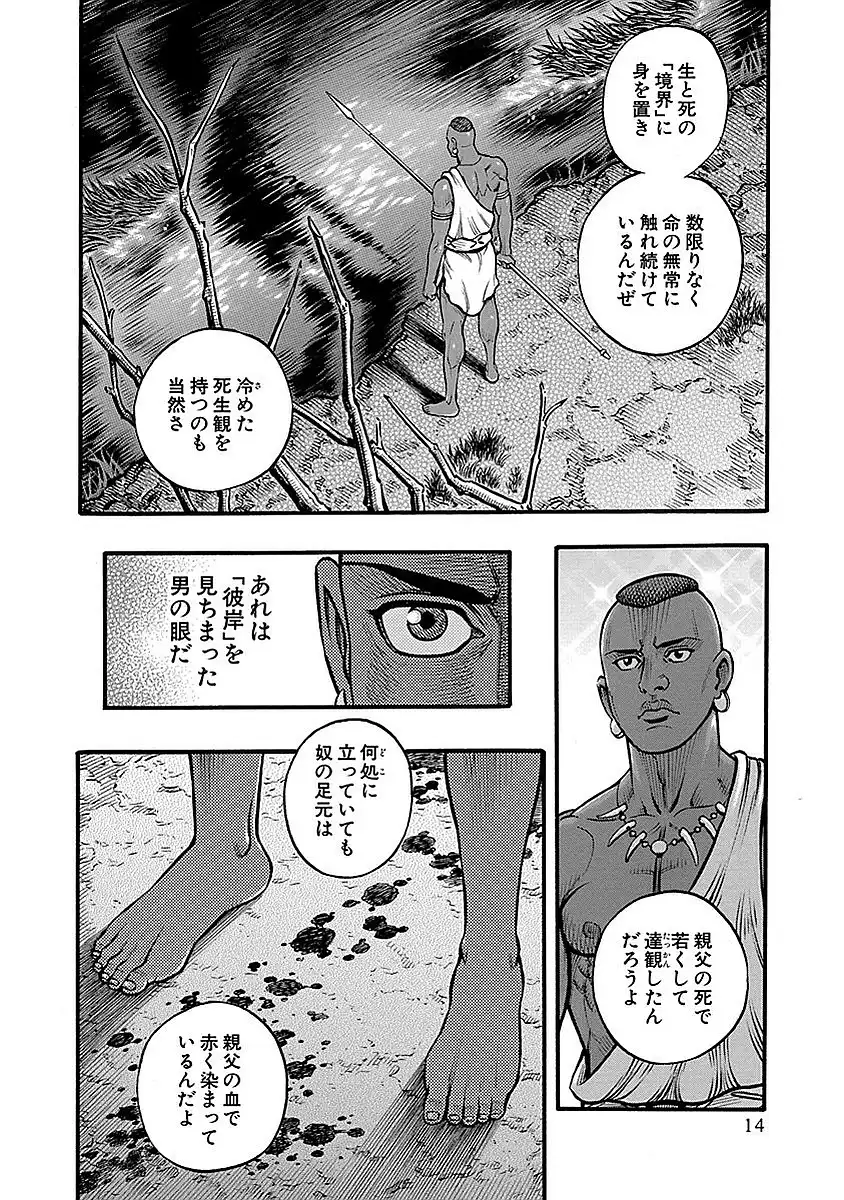 P10