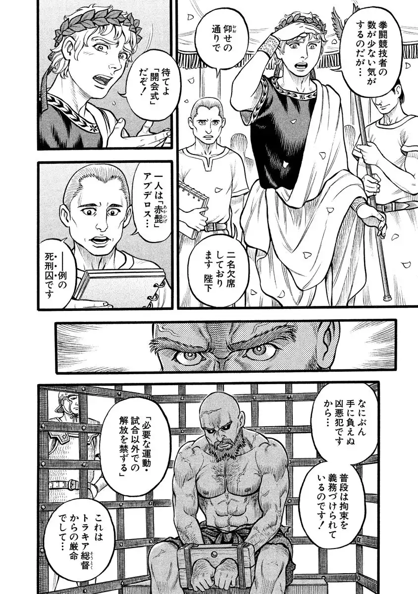 P42