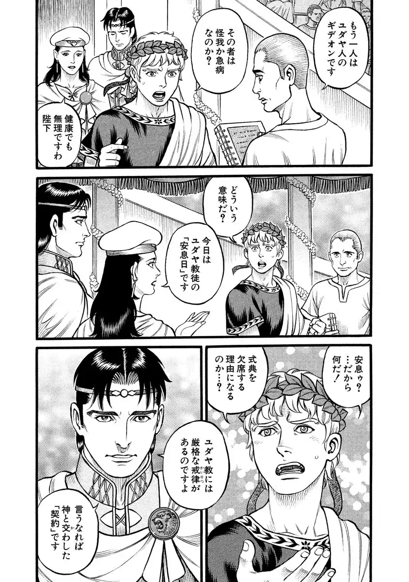 P43