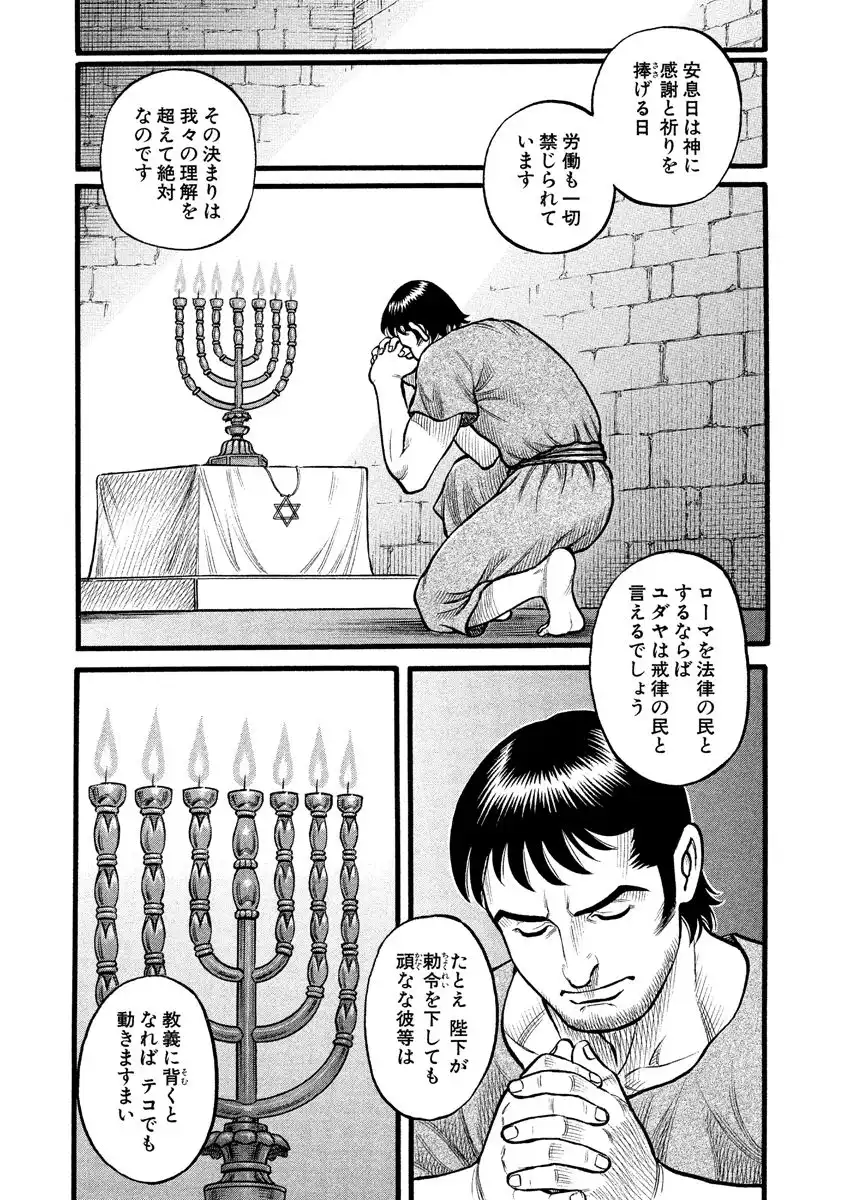 P44