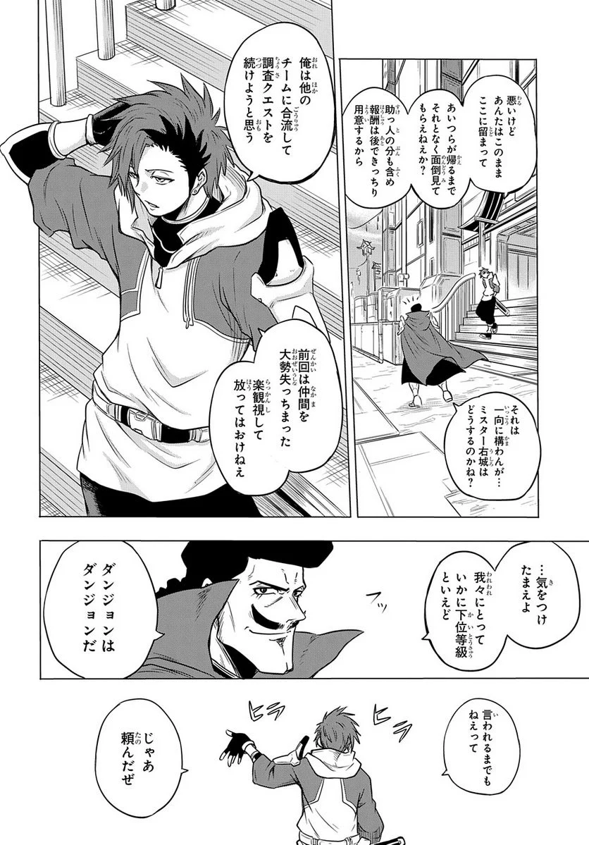 P38