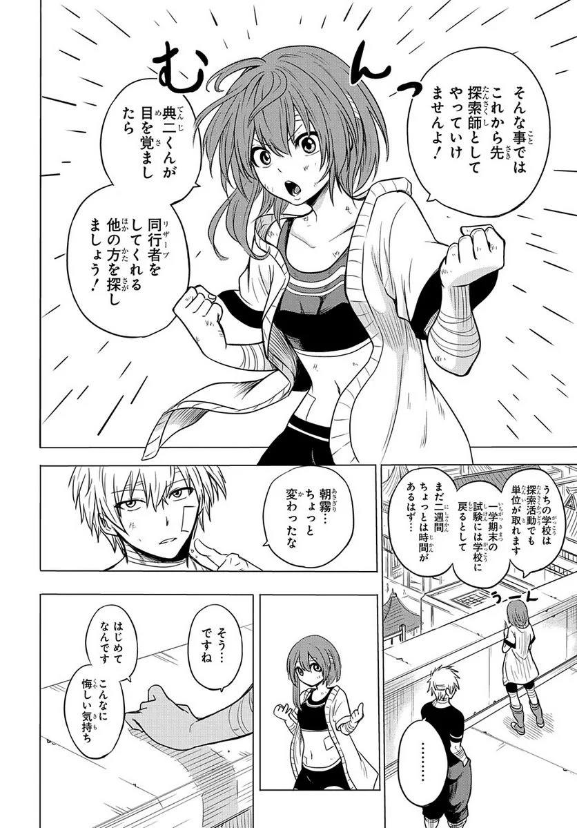 P40
