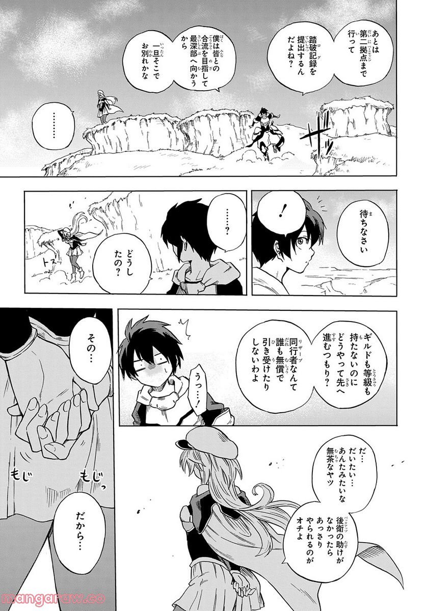 P43