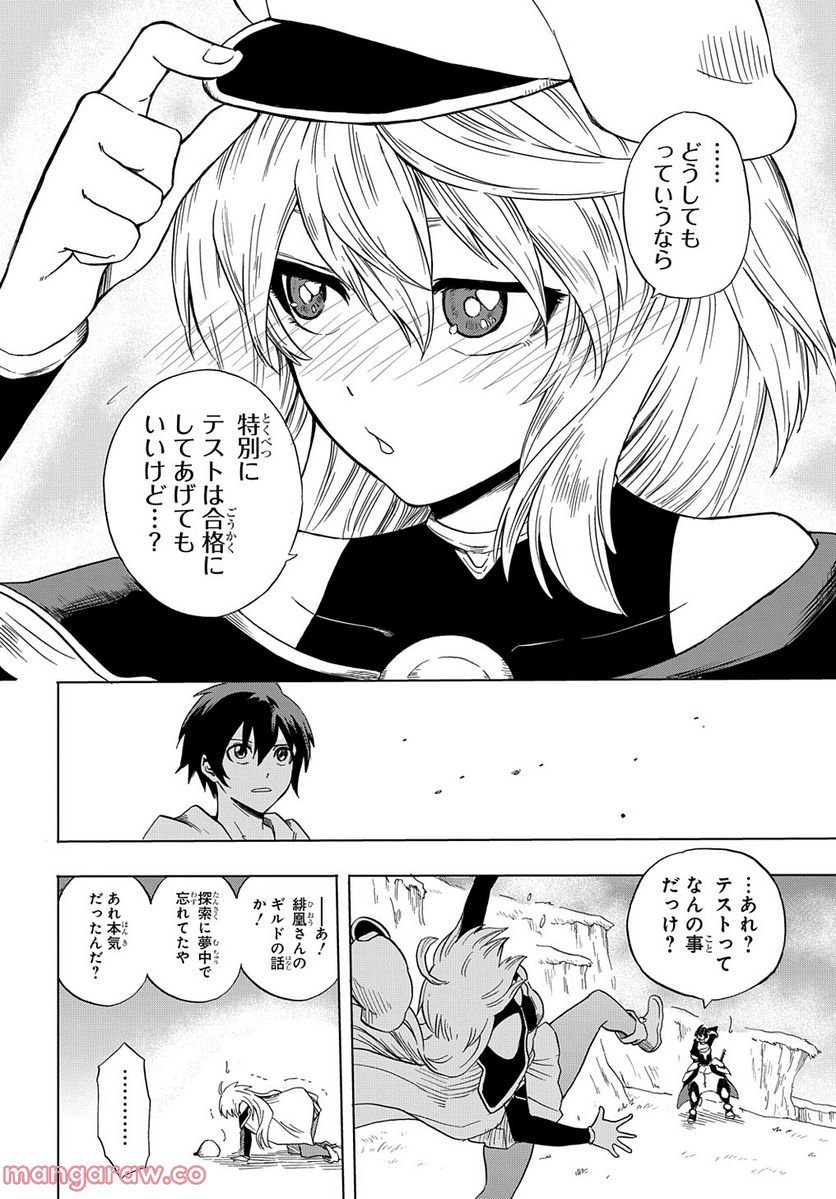 P44